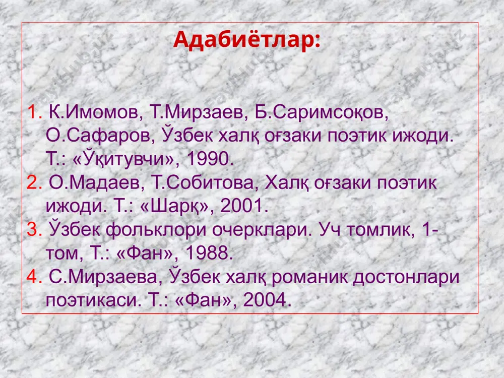 қалишига, халқ орасида кенг оммалашувига сабаб бўлади. аммо шу билан бирга, оғзаки ижод намунаси ўтмиш замонларда ёзма тарзда мавжуд бўлмагани учун уни ижро этувчи шахснинг вафоти билан йўқ бўлиб кетиши ҳам мумкин. фольклор асари оғиздан оғизга ўтиши туфайли шаклан ва мазмунан қандай ўзгаришларга учрамасин, бу ҳол унинг ғоявий-бадиий ва ижтимоий-эстетик қимматини туширмайди. чунки унда ижодкор халқнинг воқеликка муносабати акс этади. фольклор – халқ ижоди фольклор – халқ ижоди. фольклор халқ томонидан асрлар давомида яратилиб авлоддан авлодга, устоздан шогирдга ўтиб келган жамоа ижоди маҳсулидир. маълумки, қадим замонларда илк бор юзага келган фольклор асарлари халқ томонидан ижод қилинган ва ижро этилган. кейинчалик эса талантли кишилар томонидан яратилган. улар ўз ижодида қабила ва уруғ одатлари, дунёқараши, эътиқоди, табиат билан бўлган муносабатлари ҳақида ҳикоя қиладилар. халқ куйчиси (бахши, эртакчи, қўшиқчи) халқ жамоаси томонидан яратилган асарларни механик тарзда бошидан охиригача сўзма-сўз ёд айтмайди, балки унга ижодий муносабатда бўлиб, ўзидан нимадир қўшади, бойитиб боради. шунинг учун …