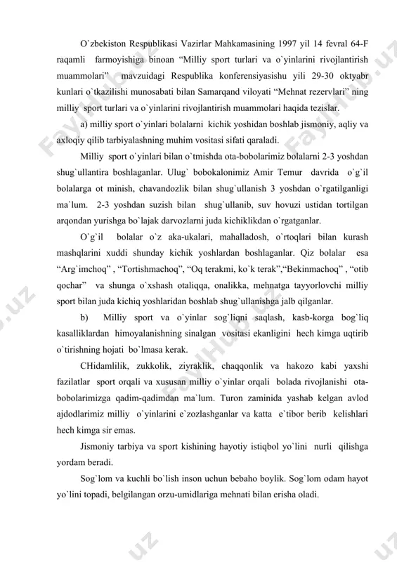 rdan himoyalanishning sinalgan vositasi ekanligini hech kimga uqtirib o`tirishning hojati bo`lmasa kerak. chidamlilik, zukkolik, ziyraklik, chaqqonlik va hakozo kabi yaxshi fazilatlar sport orqali va xususan milliy o`yinlar orqali bolada rivojlanishi ota-bobolarimizga qadim-qadimdan ma`lum. turon zaminida yashab kelgan avlod ajdodlarimiz milliy o`yinlarini e`zozlashganlar va katta e`tibor berib kelishlari hech kimga sir emas. jismoniy tarbiya va sport kishining hayotiy istiqbol yo`lini nurli qilishga yordam beradi. sog`lom va kuchli bo`lish inson uchun bebaho boylik. sog`lom odam hayot yo`lini topadi, belgilangan orzu-umidlariga mehnati bilan erisha oladi. milliy o`yinlar orasida insonni ma`lum kasalliklardan himoya qilgan (profilaktika) yoki shunday kasallik alomatlari sezilganda ulardan qutilishga ko`maklashadiganlari ham ko`p. ma`lumki tikuvchilar, do`ppido`zlar, maxsi tikuvchilar ma`lum nuqtaga muttasil ko`zlarini qadm ish bajaradilar. ko`z mushaklari ish davrida chegaralangan darajada harakat qiladi. xuddi shuningdek, muttasil o`qish, yozish bilan shug`ullanuvchilar ko`rish imkoniyatini xavf ostida qoldiradilar. halq donishmandligi bunday faoliyat bilan bilan shug`ullantiruvchilar uchun “besh to gimnastikasi” o`yinlarini yaratgan va shug`ullanishga odatlantirgan. buhs …