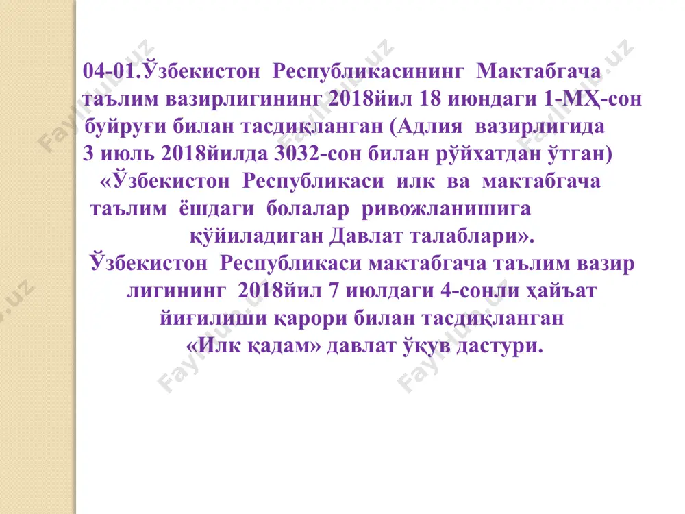 xulosa va tavsiyalar 25.09 1 tayyor lov moy chechak igamber dieva muxayyo mashgulot: atrof olam mavzu: mening hukuk va burchlarim (ochik mashg'ulot) maqsad:bolalarga salomlashish odobini o'rgatishda, muomala madaniyatini shakllantirishda davom etib, ma'suliyat hissini tarbiyalash, xayotdagi hukuk va majburiyat lari hakida tushuncha berish. umumiy mashg'ulot. o'zbekiston respub likasi konstitu tsiyasi kitobi,har bir davlatning o'z ramzlari,o'z koida lari bo'lishi, fukaro-shu yurtning aholisi siz va biz. burch nima? yaxshi tarbiyali bolalar kanday bo'ladi, axlok nima? hukuk nima? davlat katta oila,har bir bola ning o'z oilasi borligini o'rgatdi. aktdan unumli foydalandi. o'zbekiston respublikasi konstitutsiyasi kitobi,moddalari ning ma'nosini bola lar ta'rif lab bersin. sa'nat markazida mening portretim suratini chizdilar qurish yasash marka zida do'sti uchun uy qurdi. 3.til marka zida mening oilam mavzusida suhbat lashdilar.tarqat ma materiallarni boyitish,pazllar ni kupaytirish kerak. 5. metodistning oylik ish rejasi. oylik ish reja quyidagi yunalishlarni o'z ichiga oladi. 1. pedagog kadrlar bilan ishlash. 2. tashkiliy pedagogik ishlar. 3. hamkorlik …