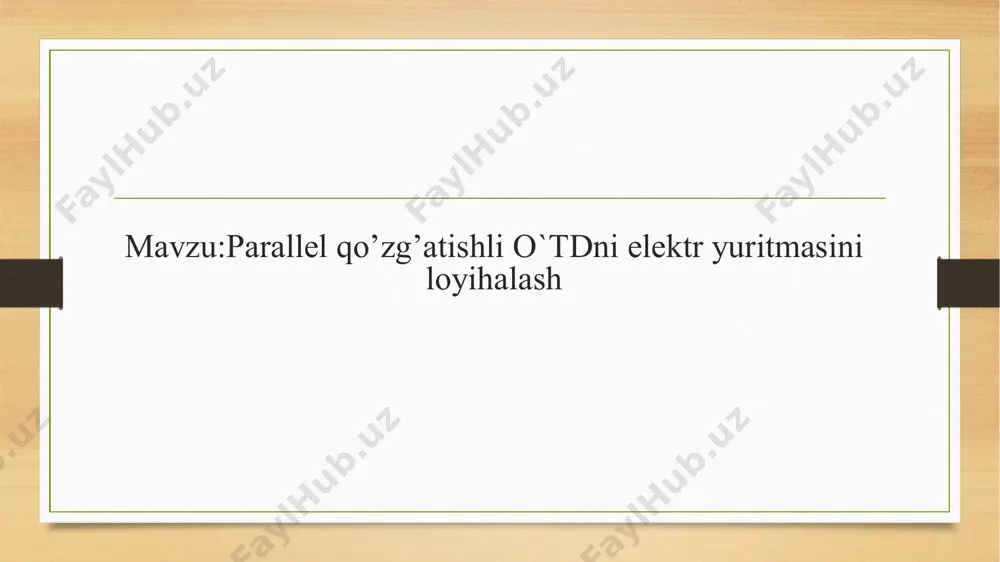 0,5 (1 – 0.814) (220/33.5)=0.61 [ om ] salt ishlash burchak tezligi hisoblanadi: ω0 = ωhu / (u-ihrя)=(78.5*220)/(220-33.5*0.61)=86.53[ rad/sek ] bu yerda: ωh = nh / 9,55=750/9.55=78.5[ rad/sek ] salt ishlash aylanish tezligi aniqlanadi: n0 = 9.55ω0=86.53*9.55=826ay/min nominal moment hisoblanadi: =6000/78.5=76n*m bu yerda, ωp – dvigatel yakoriga qo’shimcha rp = 6rя qarshilik qo’shilgandagi burchak tezlik quyidagicha hisoblanadi ωp = ω0 [ 1-(ih (r2+rp) / uh)] ωp=86,5*(1-(33,5*(0.34+3,66)/220))=33,81 [ rad/sek ] parallel qo’zg’atishli o’tdni tabiiy va sun’iy mexanik xarakteristikalari parallel qo'zg'atishli dvigatelni ishga tushirish xarakteristikasini hisoblash va qurish. dvigatelning tabiiy xarakteristikasini qurish qo’zg’atish tokining nominal qiymatini hisoblaymiz. ibh = uh / rш=220/0.91=241 [ a ] yakorning nominal tokini aniqlaymiz: iян= ibh - ih=241-33,5=208,5 [ a ] 4. nominal qarshilik qiymatini aniqlaymiz: rh =uh / iян=220/208,5=1,055 [ om ] yoki nisbiy birliklarda dvigatel qarshiligi: ṙд = rд / rh=0.91/1,055=0.89 dvigatelni 4 pog’onali qarshilik orqali ishga tushadi deb qabul qilamiz: z = 4 λ …