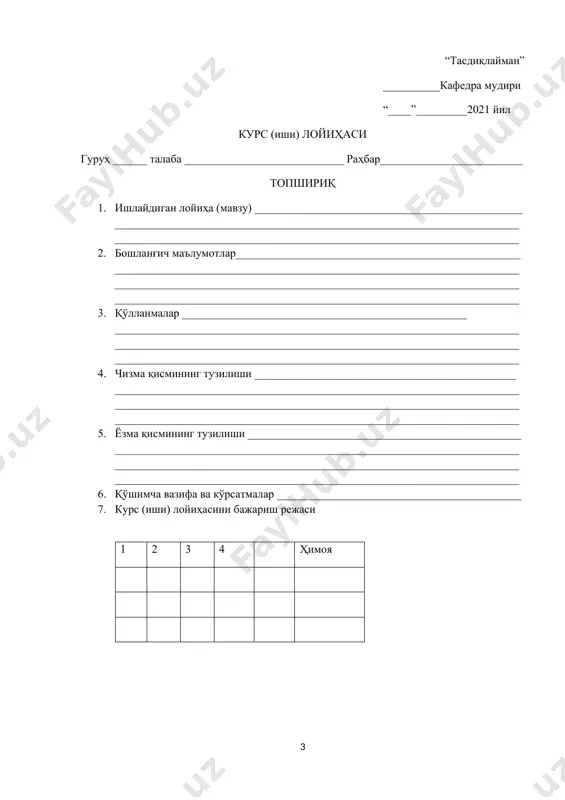 the paper is as follows: introduction, two chapters, conclusion and the references. this brief survey of abolitionism focuses mostly on anglo-american reformers in the eighteenth and nineteenth centuries, but it also surveys atlantic –wide movements that began with slave rebels in the 1500s and ended with brazilian emancipation in the 1880s. the introduction explains that wherever it took shape, abolitionism was both a meditation and a movement of people, organizations, and events designed to bring those ideas to fruition. abolitionism was a social movement an activist struggle akin to the twentieth century civil rights movement that focused on political and social agitation. abolitionist ideas actions reframed how people understood slavery, race, global freedom, and multicultural democracy. although abolitionists never enjoyed widespread popularity in the united states, they found that northerners were more interested in their critiques of slavery during the 1850s. the abolitionist renaissance and the coming of the civil …