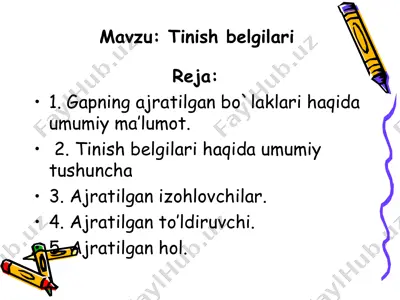 tinish belgilari — PPT