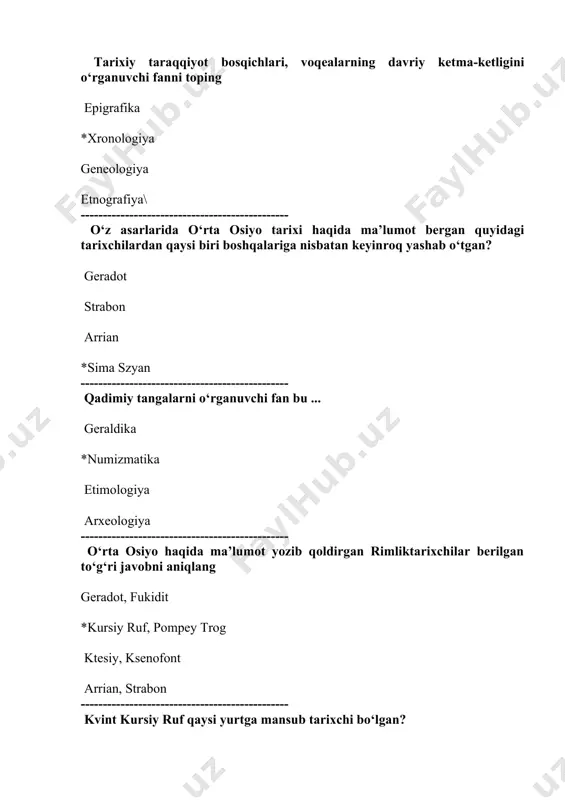-------------- qaysi javobda qadimgi tarixga oid xodisalarning davriy ketma ketligi davriy jihatdan to‘g‘ri ko‘rsatilgan? sopol idishlar yasash, o‘q-yoyning kashf etilishi qoyatosh suratlarining paydo bo‘lishi, vafot etganlarni ko‘mish uy-joy qurilishi, vafot etganlarni ko‘mish *ilk qoyatosh suratlari, o‘q-yoyning kashf etilishi ----------------------------------------------- qaysi javobda qadimgi tosh davri bosqichlari to‘g‘ri ketma-ketlikda ko‘rsatilgan? mezolit, paleolit, neolit, bronza paleolit, neolit, bronza, mezolit *paleolit, mezolit, neolit, eneolit neolit, bronza, mezolit, temir ----------------------------------------------- avstrolapitek so‘z qanday tarjima qilinadi? avstriya odami maymun odam *janub maymuni avstraliya odami toshkentning bo‘zsuv kanali hududidan ----------------------------------------------- kromanon odami qaysi davrda shakllangan? o‘rta paleolit davrida *so‘nggi paleolit davrida mezolit davrida ilk paleolit davrida ----------------------------------------------- o‘zbekistonning janubida bronza davriga oid qadimiy dehqonchilik bilan shug‘ullanganaholi manzilgohini toping. *zamonbobo amirobod sopollitepa sarazm ----------------------------------------------- eng qadimgi dafn tartiblari qachon vujudga kelgan? ilk paleolitda *o‘rta paleolitda so‘nggi paleolitda mezolitda ----------------------------------------------- odamlar qoramol, tuya, xo‘kiz va qo‘ylarni qachondan qo‘lga o‘rgatganlar? bronzada temir asrida *mezolitda tosh asrida ----------------------------------------------- ilk diniy tasavvurlar …