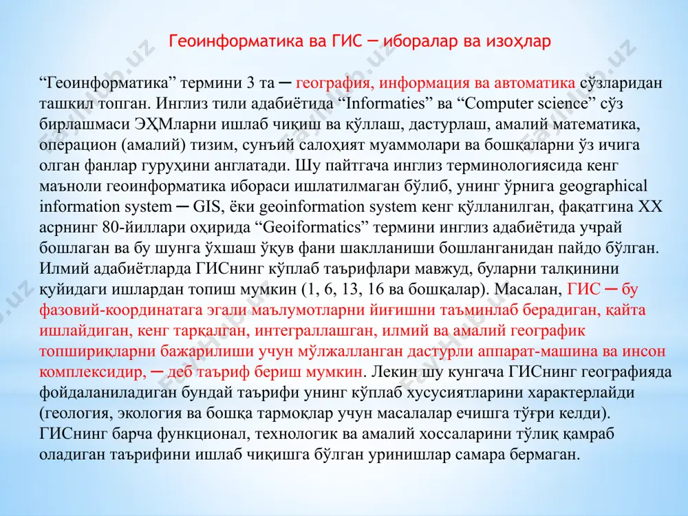 си; картографик тахлил қилиш ─ маълумотлар базаларида ишлатиладиган фазовий географик қонуниятлар, алоқалар, динамик тенденцияларни аниқлашнинг энг самарали усуллари; математик-картографик моделлаштириш ва геоинформацион картага олиш ─ гис-технологиясини ташкил этувчи тизимлардан бири бўлиб, у қарор қабул қилиш, бошқариш, экспертиза қилиш, башоратлашни олиб боришда қўлланиладиган бу технологиянинг асосларидан биридир; картографик тасвирлар ─ гисдан фойдаланувчиларга маълумотларни етказишнинг энг мақсадга мувофиқ кўриниши бўлиб, электрон атлас ва карталар яратиш учун гиснинг энг асосий функцияси сифатида қаралади. геоматика замонавий картографияда ва унга боғлиқ бўлган фанларда интеграцияланишга интилиш (ўзаро боғланган ҳолда ривожланиш) шунчали кучли бўлиб, у янгидан-янги, сунъий равишда ҳосил бўлаётган илмий йўналишларни шаклланишига сабаб бўлмоқда. шундай йўналишларнинг бири “геоматика” номи билан пайдо бўлди. бу атама канада француз илмий адабий тилида пайдо бўлиб (geomatique ─ француз, geomatics ─ инглиз тилларида), геофанларнинг (геодезия ҳам бу фанлар қаторига киритилади) математика ва информатика билан ўзаро боғлиқлиги рамзини ифодалайди. картография соҳасидаги француз глоссарийси геоматикани географик ахборотларни ишлашда информатикадан фойдаланиш мажмуидир, деб тушунтиради. …