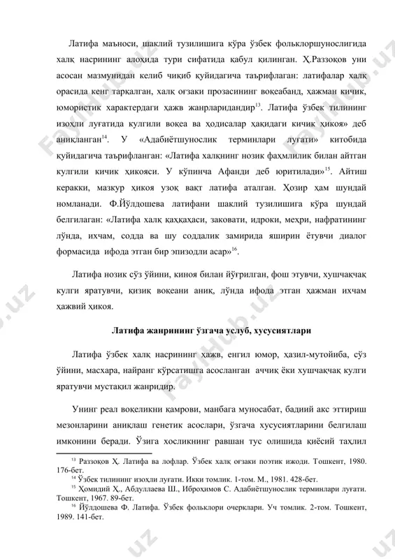 да сатирик эртаклар, қизиқчилик анъаналари, аския, нақл, лоф, оғзаки ҳикоялар алоҳида аҳамият касб этиб, айрим белгилари, тасвир воситалари мазкур турга мос табиатнинг ташкил топишида етакчи роль ўйнаган. латифа ҳажвга асосланади. бу ҳодиса унинг ўзига хос белгиларидан бўлиб, эпик воқеалар ечимида ҳал қилувчи вазифани бажаради, қаҳрамон ғалабаси, рақиб мағлубиятини таъминлайди. унинг алоҳида тур сифатида тус олиб гуллаган вақти ix-xi асрларга тўғри келади . бу давр ижтимоий муносабат кучайган замон эди. муайян вақт латифаларининг тарихий асосини шуҳрат топган қизиқ воқеа, маиший ҳодисалар, майин юморга мансуб ҳаракат ва ҳолат, борлиқ тафсиллари, кераксиз тартиб-қоидалар, мулкдор амалдорнинг зулм ва зўрлик, ҳукмрон сиёсати, аянчли ҳодисалар, ночор ҳаётга қарши ғоя, норозилик кайфияти замирида ташкил топган халқ ҳажвиёти тарихий манба вазифасини ўтаган. реал воқеликка муносабат номақбул ҳодисаларни рад этмоқ, фош этишдан бошланган. ижтимоий-сиёсий, оилавий-маиший ҳаёт нуқсонларига қарши чиқмоқ, мақбулини ёқламоқ, сюжет воқеаларини уйдирма деб билмоқ мақсадидан келиб чиққан. воқеликни бадиий акс эттириш мезонлари ҳаётий уйдирмаларга, ўхшатиш, сифатлаш, истиора, …