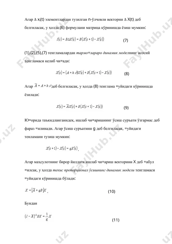 ш=ари (т0 режалаштирилган давр узунлигига бо\ли= эмас), динамик моделнинг оптимал траекторияси бошлан\ич ҳолат ва p баҳолар векторига бо\ли= бўлмаган ҳолда магистралга я=ин келади (кучсиз магистрал теоремаси). кучли магистрал теоремага кўра ихтиёрий х0 бошлан\ич ҳолати ва хт сўнгги ҳолати бўйича траектория учта соҳадан иборат бўлади: 1) хо дан магистрал томонига ҳаракат; 2) магистрал бўйича ёки бевосита унга я=ин ҳаракат; 3) магистралдан хт-ҳолатга томон ҳаракат. магистрал ҳа=идаги теоремаларга кўра траекторияларнинг бошланиши ва якуни унинг режалаштирилган даврдаги давомийлигига бо\ли= эмас. истеъмолнинг магистрал модели маълумки, жам\ариш магистрал модели режалаштирилган даврда жам\арилган капиталнинг максималлаштириш билан ифодаланар эди. биро=, и=тисодиётни режалаштиришнинг ма=сади истеъмол даражасини оширишдан иборат бўлиши керак. истеъмол даражасини максималлаштиришни ма=сад =илиб =ўйган режалаштириш моделларидан бири-бу истеъмол магистрал моделидир. l(t)-t-ва=т давомида таклиф =илинган ишчи кучи бўлсин. l(0)-берилган бўлиб, g-ўсиш суръати (ўзгармас ми=дор) бўлса, у ҳолда =уйидаги тенглама ўринли бўлади: . g-нинг =иймати g1-иш билан банд бўлган аҳолининг ўсиш суръати ва g2-меҳнат унумдорлигининг ўртача ўсиш суръати …