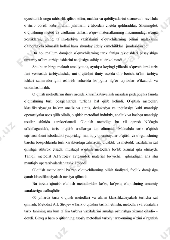 tsiyalardan tashkil topadi. o`qitish metodlarini ba`zan o`quvchilarning bilish faoliyati, faollik darajasiga qarab klassifikatsiyalash tavsiya qilinadi. bu tarzda ajratish o`qitish metodlaridan ko`ra, ko`proq o`qitishning umumiy xarakteriga taalluqlidir. 60 yillarda tarix o`qitish metodlari va ularni klassifikatsiyalash turlicha xal qilinadi. metodist a.i. strojev «tarix o`qitishni tashkil etilishi, metodlari va vositalari tarix fanining ma`lum ta`lim tarbiya vazifalarini amalga oshirishga xizmat qiladi» - deydi. biroq u ham o`qitishning asosiy metodlari tarixiy jarayonning o`zini o`rganish metodidan iborat qilib qo`yib masalada noaniqlikka yo`l qo`yadi. a.i. strojev quyidagi o`qitish metodlarini tavsiya qiladi. 1) tarixiy faktlarni o`rganish metodlari. 2) xronologiyani o`rganish metodlari. 3) mahaliy tarixiy voqealarni o`rganish metodlari. 4) asosiy tarixiy tushunchalarni shakllantirish metodlari. 5) sabab - natija aloqalarni o`rganish metodlari. 6) tarixiy jarayonning qonuniyatlarini ochib berish metodlari. ma`lumki, tarix o`qitish va o`rganishni tashkil etish jarayonidan iborat. metodist n.strojevning klassifikatsiyasidan ham ko`rinib turibdiki, u faqat o`qituvchining o`quvchilarni o`qitishni kuzda tutadi. o`quvchilarning o`rganishni tashkil etish va ularning o`rganishga o`qituvchining rahbarlik …