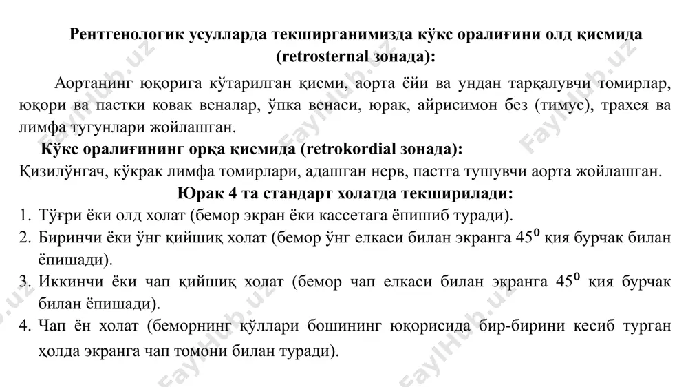 5. чап бўлмача. 7. аорта дарчаси. юрак жойлашишини ўзгартирувчи сабаблар: 1. юрак жойлашиши аномалияси. 2. юракнинг ривожланиш аномалияси. 3. юрак-томир системасининг патологияси. 4. қўшни аъзолар патологияси. 5. ўпка патологияси (ателектаз). 6. диафрагма патологияси (чурраси). 7. плевра патологияси (суюқлик йиғилиши). 8. кўкрак қафаси деворларининг патологияси (кўкрак умуртқаларининг деформацияси). 9. қорин бўшлиғи патологияси (жигар касаллиги, асцит). юракнинг кўндаланг размери ўрта вертикал чизиқдан юракнинг ўнг ва чап қирғоғигача перпендикуляр чизиқлар (в-с; d-e) ўтказиб ўлчанади (в-с=4-4,5см; d-e=8-8,5см), уларнинг йиғиндиси юракнинг кўндаланг размери бўлади = 12-13см. юракнинг узунлиги (ўқи) ўнг атриовазал бурчагидан то юракнинг чап диафрагма бурчагигача бўлган масофани ташкил қилади. бу а- d = 13-14см га тенг. қон томирлар тутами кенглиги = к-м= 3-4см. аорта ёйининг юқори нуқтаси билан тўш-ўмров бўғинидан ўтказилган кўндаланг чизиқ ораси 1,5-2 см бўлади. юракнинг радиокардиометрия усули билан размерларини аниқлаш. юракнинг радиокардиометрия усули билан размерларини аниқлаш. юракнинг орттирилган порокларининг рентгендиагностикаси. i. митрал конфирация - юрак хажмини ассиметрик катталаштирувчи бир нечта …