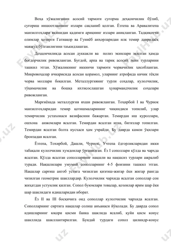 ясалган сополларнинг нақшли ва нақшсиз турлари ажралиб туради. нақшлилари умумий сополларнинг 4-5 фоизини ташкил этган. нақшлар сарғиш ангоб устига чизилган қизғиш-жигар ёки жигар рангда чизилган геометрик шакллардир. кулолчилик чархида ясалган сополлар сон жиҳатдан устунлик қилган. сопол буюмлари товалар, қозонлар ярим шар ёки шар шаклидаги идишларидан иборат. ёз ii ва iii босқичига оид сополлар кулолчилик чархида ясалган. сополларнинг сиртига нақшлар солиш анъанаси йўқолади. бу даврда сопол идишларнинг юқори қисми банка шаклида ясалиб, қуйи қисм конус шакллида шакллантирилган. бундай турдаги сопол цилиндр-конус шаклидаги идишлар, деб юритилади. уларнинг юқори қисми чархида ясалиб, қуйи қисми лаган ёки товоқ шаклли қолипда шакллантирилган. мил. авв. iv асрнинг ўрталарига (ёз iii) келиб мурғоб воҳасининг илгари ўзлаштирилган кўпгина манзилгоҳлари инқироз учраб, суғориш тизимининг такомиллашиши натижасида аҳоли янги ерларни ўзлаштиради. мурғоб воҳасининг илк темир даври маъмурий мансублиги тўғрисидаги маълумотлар учрамайди. моуру авестода тарихий ўлка сифатида келтирилган. аҳамонийлар даврида бақтрия билан битта сатрапликни ташкил этган. шимолий парфия. копетдаг билан қорақум …