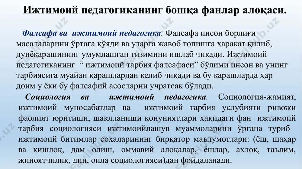 налари ўтади. бола ривожланишида ирсият аҳамияти ҳақида гапирганда ирсий табиатга эга бўлган бир қатор касаллик ва патологияларнинг мавжудлигини эътиборга олиш лозим. масалан, психик бузилишлар (шизофрения), қон касаллиги (гемофилия), эндокрин бузилишлар (паканалик). ота-оналар алкоголизм ива гиёҳвандлиги насл учун салбий таъсир кўрсатади. ташқи омиллар бўлган атмосферанинг, сувнинг ифлосланиши, экологиянинг бузилиши ҳам бола ривожланишига салбий таъсир кўрсатади. жисмоний камчиликли (кўрлар, карлар, таянч-ҳаракатлантирувчи аппаратнинг бузилиши ва б) болалар туғилиши кўпаймоқда. шахс ижтимоийлашувининг макро (грекча macros «катта»), мезо – (mesos «ўрта») ва микро (micros «кичик») омилларини фарқлайдилар. микроомиллар - яқингина маконни ва ижтимоий муҳитни ташкил қиладиган оила, таълим муассасалари, тенгдошлар гуруҳи ва б. мана шу яқингина муҳитни, яъни бола ўсадиган муҳитни социум ёки микросоциум деб аташади. мезоомиллар – этник кўрсатмаларни шакллантириш, шахснинг миллий ҳаёт ва этникаро муносабатларнинг у ёки бу ҳолларини қабул қилиши, инсонларнинг ўз эпоси (халқи) тарихи ва ҳозирги ҳаёти ҳақида қарашлари ва фикрлари; бола яшайдиган ва ривожланадиган минтақавий шарт-шароитларнинг таъсири; яшайдиган жой тури …