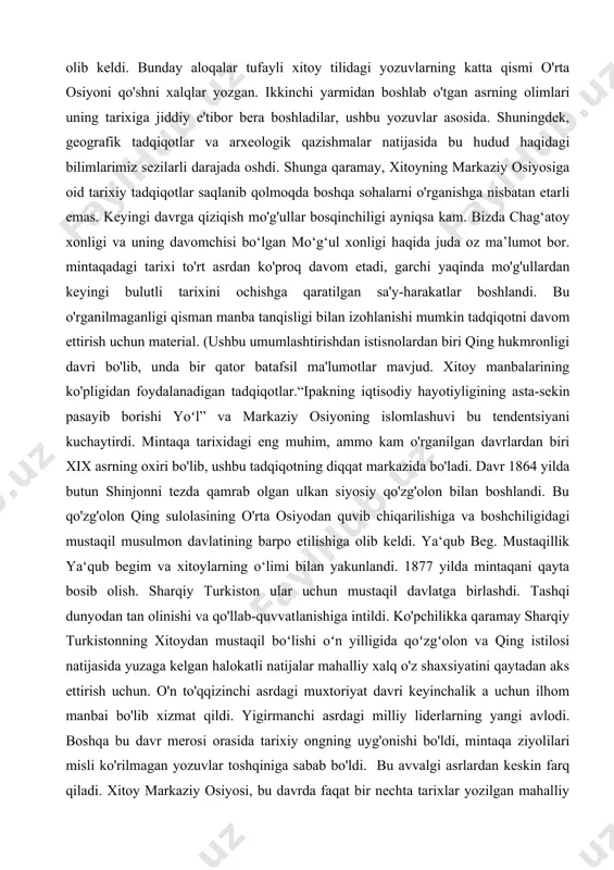 davlat barpo etish ham bo'ldi. xitoyga katta ta'sir ko'rsatdi. tashkil etilganidan beri birinchi marta 1644 yilda qing sulolasi hukmronligi bilan katta hudud xitoy nazoratidan chiqib ketdi. bu imperiya shinjonning yo'qotilishini passiv ravishda qabul qilishi yoki mintaqani qayta egallash uchun har tomonlama harakat qilishi kerakmi degan qizg'in munozaralarni keltirib chiqardi. katta moliyaviy yuk bo'lishiga qaramay, bu olib keladi. tarixiy bor edi tark etish uchun pretsedent: sharqiy turkiston xitoydan chiqib ketdi. xan va tang sulolalari davrida ham, ming sulolasi ham hukmronlik qilgan hech qachon uni zabt etishga jiddiy urinmagan. qing, ammo, sulolasi sifatida chet eldan kelib chiqqan va ilgari o'zining chegara harbiy kuchlarining katta qismini mo'g'uliston, tibet va manchuriyaning keng hududlarini qo'shib olishga bag'ishlagan. bunday yo'qotish uning obro'sini yanada buzishi mumkinligidan juda xavotirda edi va ko'proq mashhur tartibsizliklarni rag'batlantirish. qing allaqachon azoblangan edi. xitoyning o'zida bir qator isyonlar, masalan, tayping, nian, va shansi-gansu va yunnandagi musulmonlar, shuningdek, hududiy va g'arb imperator kuchlarining …