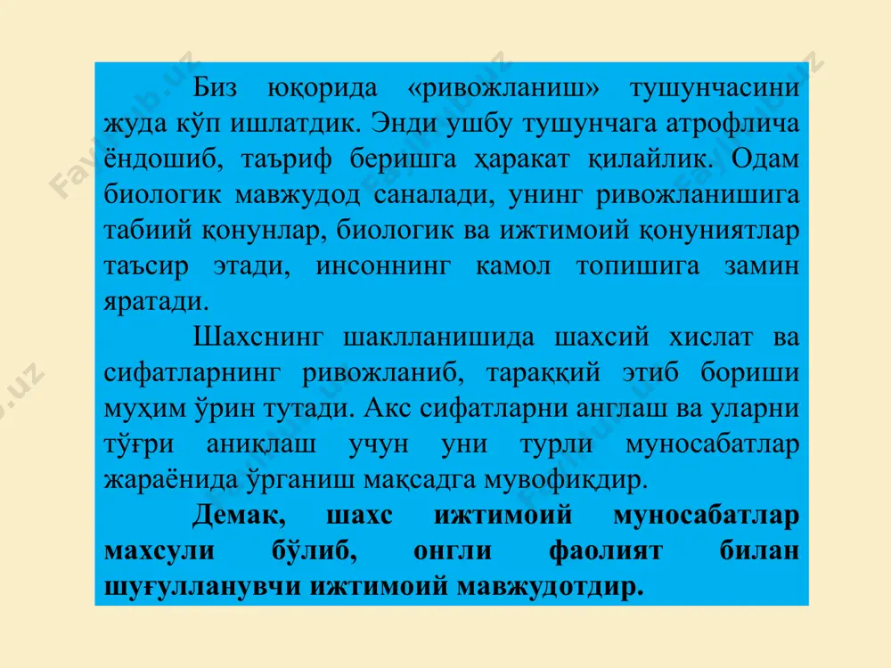 мутахассис шахсини шаклантиришнинг педагогик асослари - Page 5