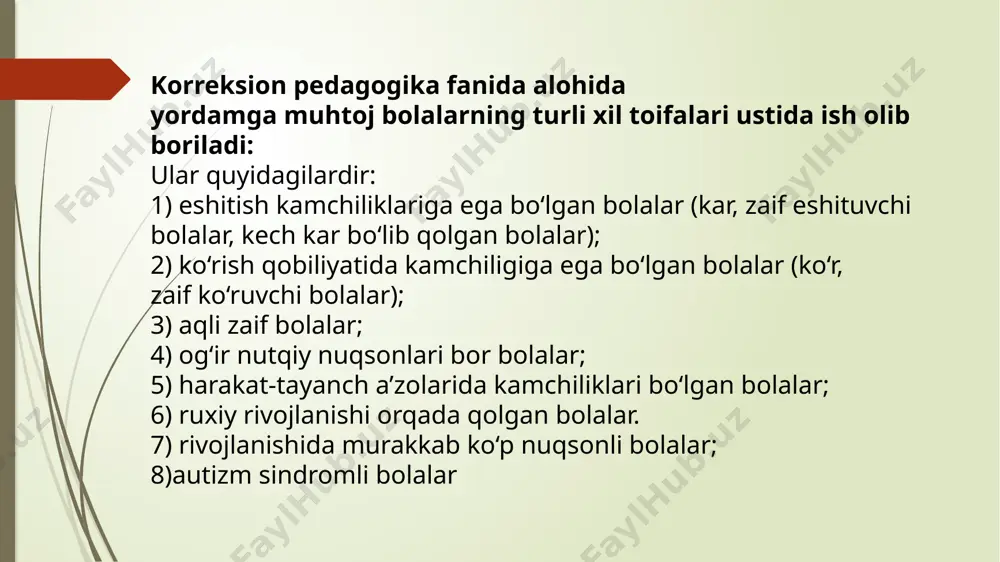 har ikkala quloq bilan eshitishning pasayishi,unda nutqni idrok etishda qiyinchiliklar yuzaga keladi, biroq ovoz kuchaytirilganda uni idrok etish mumkin bo‘ladi. kech kar bo‘lganlar - nutqni egallaganidan keyin, ya’ni 2-3yoshda qandaydir kasallik yoki jarohat oqibatida eshitish qobiliyatini yo‘qotgan bolalar. amaliyotda "aqlan zaif", "oligofren", "demensiya" degan atamalar ko‘p ishlatiladi. "aqlan zaiflik" — bu yig‘ma tushuncha bo‘lib, aqliy jihatdan qoloqlikning sodir bo‘lgan vaqti, boshidan kechirilgan kasallikning xarakteri, patologik o‘zgarishlarning o‘tishi, darajasi bilan bog‘liq bo‘lgan masalalarni ko‘zda tutadi. oligofrenopedagogika – bu maxsus pedagogikaning tarkibiy bo‘limi bo‘lib, intellektida nuqsoni bo‘lgan bolalarning rivojlanishi, ta’limi va tarbiyasi haqidagi pedagogik fan. daun sindromli bolalar. aqli zaiflikning og‘ir shaklidagi bolalar orasida daun sindromli deb tashxis qo‘yilgan bolalar soni jihatidan sezilarli darajada ko‘p. bu kasallik xromosomalar patologiyasi bilan bog‘liq, bunda odam hujayrasida odatdagidek 46 ta xromosoma o‘rniga 47 ta xromosoma hosil bo‘ladi. bularning yarmiyurak kasalliklari bilan dunyoga keladi. maxsus muassasalardagitarbiyalanuvchilar umumiy sonining 30 va undan ortiq foizini shukabi bolalar tashkil …