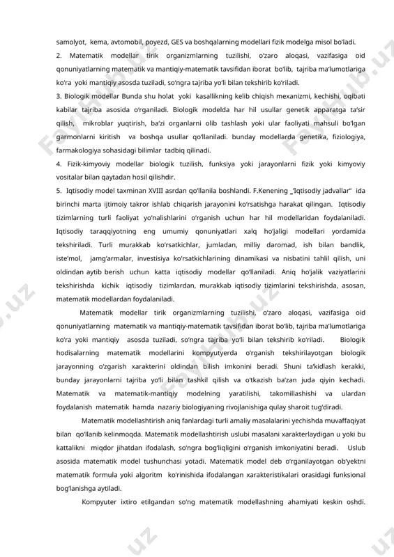 mumkin qadar to‘laroq akslantirishi zarur. modelning taqribiylik xarakteri turli ko‘rinishda namoyon bo‘lishi mumkin. masalan, tajriba o‘tkazish mobaynida foydalaniladigan asboblarning aniqligi olinayotgan natijasining aniqligiga ta‘sir etadi. modellashtirish-bilish ob‘yektlari (fizik hodisa va jarayonlar) ni ularning modellari yordamida tadbiq qilish mavjud predmet va hodisalarning modellarini yasash va o‘rganishdir. modellash uslubidan hozirgi zamon fanida keng foydalanilmoqda. u ilmiy tadqiqot jarayonini yengillashtiradi, ba‘zi hollarda esa murakkab ob‘yektlarni o‘rganishning yagona vositasiga aylanadi. mavhum ob‘yekt, olisda joylashgan ob‘yektlar, juda kichik hajmdagi ob‘yektlarni o‘rganishda modellashtirishning ahamiyati katta. modellashterish uslubidan fizika, astronomiya, biologiya, iqtisod fanlarida ob‘yektning faqat ma‘lum xususiyat va munosabatlarini aniqlashda ham foydalaniladi. modellarni tanlash vositalariga qarab uni uch guruhga ajratish mumkin. bular abstrakt, fizik, va biologik guruhlar. abstrakt modellar qatoriga matematik, matematik-mantiqiy va shu kabi modellar kiradi. fizik modellar qatoriga kichiklashtirilgan maketlar, turli asbob va qurilmalar, trenajerlar va shu kabilar kiritiladi. modellarning mazmuni bilan qisqacha tanishib chiqamiz. 1. fizik model. tekshiralayotgan jarayonning tabiati va geometrik tuzilishi asl …