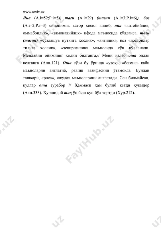 равиш суз туркуми (достонлар тилида) - Page 4