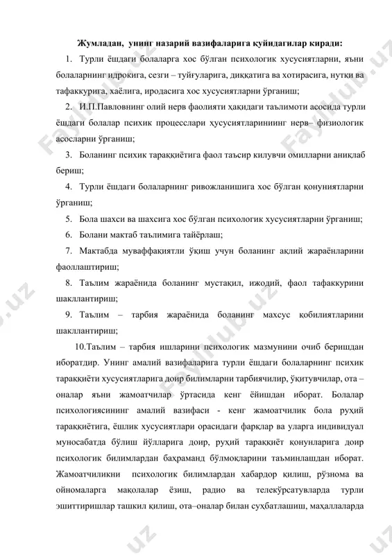 лoгияси бир қaтoр тиббиёт фaнлaри: бoлaлaр гигиeнaси, пeдиaтрия, бoлaлaр aнaтoмияси вa физиoлoгияси фaнлaри билaн чaмбaрчaс бoғлиқдир. ҳозирги кунда болалар психологияси фани предметининг кенгайиб бориши кузатилмоқда. бу ҳодиса боланинг ҳомила давридаги ривожланишини тобора чуқурроқ ўрганиш натижасида рўй бермоқда. болалар психологияси фанининг илмий текшириш методлари хар бир фаннинг ўз предметига қараб бир қанча ўрганиш ва текшириш методлари бўлади. метод лотинча «methodas» сўзидан олинган бўлиб, маълум бир фаннинг предметини текшириш, ўрганиш ва тушунтириб бериш усулларининг ёки воситаларининг йиғиндисидир. болалар психологияси умумий психологиянинг махсус соҳаси бўлгани туфайли у ўз предметини ўрганишда умумий психологиянинг деярли ҳамма методларидан фойдаланади. лекин умумий психологиянинг методларидан болаларнинг асосий фаолиятларига мослаштириб қўлланилади. болани ўрганиш 2 асосий шаклда: “кўнадалангига кесим” ва “узунасига кесим” методи деб номланган тадқиқот шаклларида амалга оширилади. тадқиқот “кўндалангига кесим” шаклида ўтказилганда турли ёшдаги болалар гуруҳларида муайян психологик жараён, ҳолат ёки хусусият ўрганилади ва ҳар хил ёш босқичида болалар устидан олиб борилган тадқиқот натижалари ўзаро солиштирилади. масалан: д. …