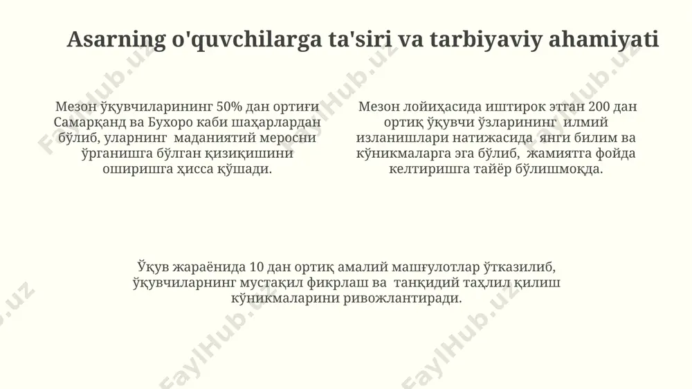 bogʻliq muammolarni taʼkidlashgan. "mezon ul-avzon"ning ijtimoiy-siyosiy konteksti, xususan, 11-12-asrlar movarounnahrining siyosiy tuzumiga taʼsiri haqida kam tadqiqotlar oʻtkazilgan, toshkentdagi arxeologik topilmalar bu borada qoʻshimcha maʼlumot berishi mumkin. asarda bayon etilgan ijtimoiy-siyosiy muammolar asarda samarqand va buxoro shaharlaridagi 3 ta yirik savdogar oilasining monopoliya faoliyati, 500 dan ortiq hunarmandning ishsiz qolishiga sabab bo‘lganligi tahlil qilinadi. “mezon ul-avzon”da 19-asr buxoro amirligidagi yer egaligi tizimining adolatsizligini aks ettiruvchi 20 dan ortiq misol keltirilgan bo‘lib, dehqonlarning og‘ir ahvoli tasvirlangan. kitobda 1870-yillarda qashqadaryo viloyatida ro‘y bergan ocharchilik va uning 10 mingdan ortiq odamning hayotiga ta’sir qilganligi haqida dalillar keltiriladi. asardagi obrazlar va ularning xarakteristikasi мезон ул-авзондаги 7 та асосий образ 7 та турли хил инсон тафаккурини, 13-аср хоразм шаҳрининг ижтимоий табақаланишини акс эттиради. асардаги аёл образи, хусусан, 30 ёшли маликанинг тасвири, ўрта аср шарқий адабиётидаги аёллар образининг анъанавий талқинига қарши чиқади. қаҳрамонларнинг ҳаракатлари, 5 та муҳим воқеа орқали, хоразм вилоятининг 1221 йилдаги сиёсий ва ижтимоий ҳолатини …