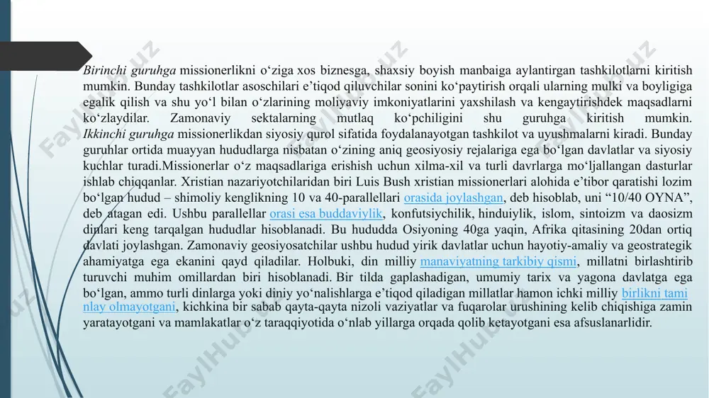 a ularning ta'sir etish usullari, qo'llanmasi, moliyaviy manbalari, targ'ibot yo'nalishlari, salbiy oqibatlari haqida ma'lumotlar keltirilib, ularga qarshi kurash borasidagi muammolar tahlil qilingan. missionerlikka qarshi kurashning ma'naviy-ma'rifiy va huquqiy asoslari batafsil yoritilgan bobda yoshlarni ularning changalidan asrashda siyosiy madaniyatning o'rni, missionerlarning e'tiqod erkinligi asoslarini qanday buzayotgani haqida asosli dalillar keltirilgan. bundan tashqari, missionerlikka qarshi kurashda mahalla, davlat va jamoat tashkilotlarining o'rni ham to'g'ri ko'rsatib berilgan. ushbu bobda asosli ta'kidlanganidek: “...insonning fikrlash, vijdon, din va e'tiqod erkinligi huquqini rag'batlantirish, himoya qilish hamda din va e'tiqod asosidagi nafrat, toqatsizlik va kamsitishlarning barcha shakllariga qarshi sa'y-harakatlarni kuchaytirish lozim”. bu bobda keltirilgan ma'lumotlar ham targ'ibotchilarimiz uchun katta yordam beradi, deb o'ylaymiz. kitobni missionerlik tahdidiga qarshi kurashda asqotadigan amaliy tajribalar haqidagi, globallashuv sharoitida missionerlikka qarshi kurashda zamonaviy axborot-texnologiya yutuqlaridan foydalanish imkoniyatlariga doir amaliy tavsiyalar bilan yanada boyitish ham mumkin edi. kitob oxirida matnda uchraydigan ayrim ilmiy atamalarning ma'nolarini qisqa va ommabop izohlovchi lug'at berilsa, yanada qiziqarliroq …