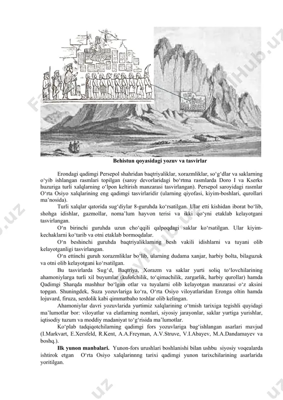 ‘d, gandxara, saka, sattagadiya, araxoziya, maka: hammasi bo‘lib 23 davlat”. shoh doro ayturki: “mana huzurimda bo‘lgan podsholik: sug‘d ortidagi saklar yurtidan efiopiyagacha. hindistondan midiyagacha - bu podsholikni menga ahuramazda - xudolar o‘rtasidagi ulug‘ xudo tortiq qilgan”. behistun yozuvlarida doro i birinchi bo‘lib ahamoniylar davlatining g‘arbiy viloyatlarini ko‘rsatib bergan bo‘lsa, naqshi rustam yozuvlarida mamlakatlar ro‘yxati midiya va elamdan so‘ng sharqiy viloyatlardan boshlanadi: “men - doro, ulug‘ shoh ko‘p sonli qabila mamlakatlarining podshosi, keng sayhon yerlarning podshosi, vishtasp o‘g‘li, ahamoniy fors, forsning o‘g‘li, oriylar urug‘idan kelib chiqqan oriy”. shoh doro ayturki: “fors viloyatidan tashqari quyidagi mamlakatlarni men bo‘ysundirganman, menga o‘lpon to‘lovchi bo‘lgan, mening so‘zimni ijro etgan, mening qonunimga asoslanib rivojlanayotgan: midiya, elam, parfiya ar’yo, baqtriya, sug‘d, xorazm... saka xaumavarka, saka tigraxauda....dengizdan narigi erdagi saklar”. behistun qoyasidagi yozuv va tasvirlar erondagi qadimgi persepol shahridan baqtriyaliklar, xorazmliklar, so‘g‘dlar va saklarning o‘yib ishlangan rasmlari topilgan (saroy devorlaridagi bo‘rtma rasmlarda doro i va kserks huzuriga turli …