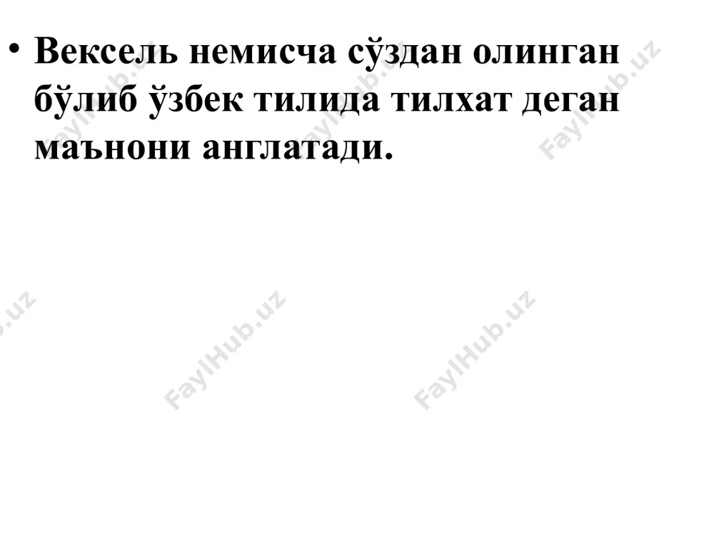 банкларнинг вексел операциялари - Page 5