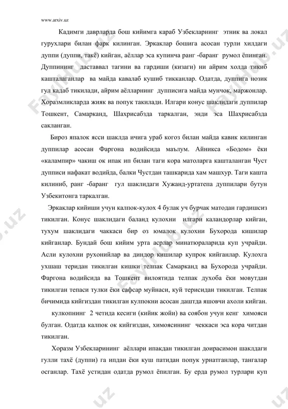 к ёки учбурчак румол шаклида ок ёки кизил ип матодан тикилган чарчи ёпиниб чикканлар. эски одатга биноан саллани аёл биринчи фарзанд кургандан сунг урай бошлаган. кейинги вактларда она биринчи набира кургач, салла ураш одати пайдо булган салла ураш махсус иримлар билан кадимий даврлардан кийилганлиги тугрисида тарихий маълумотлар мавжуд. узбек лачагига ухшаш бош кийим кишилик номи билан козок ва коракалпокларда хам маълум. аёлларнинг купчилиги кейинчалик анъанавий бош кийимидан воз кечиб, хар хил рангдаги ва турли материалдан тукилган румол ёпина бошладилар. румол ураш ёки ёпиниш хам турлича, кулайлигига караб ураганлар. фаслга караб катта рангли куп гулли ипак жун ёки тукилган тивит румол ураш одатда хозиргача сакланган. хозирги даврдаги кизлар замонавий турмаклашга утганлар. узбек дуппилари: 1. ироки гаргул (тошкент). 2. тагдузи. 3. ироки курбака нусха. 4. йурмадузи (самарканд). 5-6 мунчок гулли (андижон) 7. ироки (шахрисабз). 8-9 бойсун дуппилари. 10 ироки санама (шахрисабз). 11-12 бойсун дуппилари. узбек дуппилари: 1-3 маргилон туйтепа дуппилари. 4. «ошпар» …