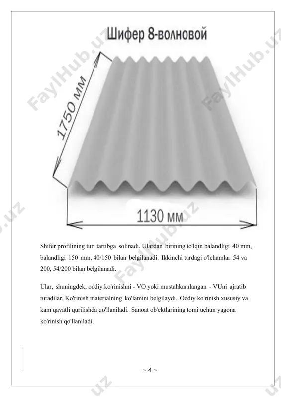 qinlar sonini, qalinligini ko'rsatadi. jadval 1. shiferning texnik tavsiflari. u ishlab chiqarilgan material tufayli shifer quyidagi xususiyatlarga ega: · 200 kg gacha bo'lgan yukga bardosh bera oladi, bu esa montaj ishlari paytida tom ustida yurish va qor bosimiga chidash imkonini beradi. · materialning zichligi qoplamaning mustahkamligini ta'minlaydi. · suvga chidamlilik 24 soatga etadi, maxsus ishlov berish aralashmalaridan foydalanish bu qiymatni kengaytiradi. · sovuqqa chidamliligi. yaxshi mustahkam tom, agar uning ostidagi taglik to'g'ri bajarilgan bo'lsa, olinadi. baza sifatida truss tizimi ishlatiladi. rafters va tokchalar bo'limlari kutilgan yuklarga mos kelishi kerak. sakkizta to'lqinli shifer bir-biridan yotqizilgan. qo'shni qatorlardagi varaqlar siljiydi va uzunlamasına bo'g'inlar mos kelmaydi, bitta tugunda 4 ta elementni ulash mumkin emas. ushbu siljishni ta'minlash uchun alohida varaqlar uzunligi bo'ylab yarmiga kesiladi. ular toq qatorlar uchun birinchi ekstremal sifatida ishlatiladi. bu o'zgarishga sabab bo'ladi. choyshablar bir-birining ustiga qo'yilgan holda birlashtirilib, uning yon tomonda joylashganligiga ishonch hosil qilishga harakat qiladi. gorizontal yo'nalishda …