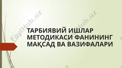 tarbiyaviy ishlar metodikasi fani — PPTX