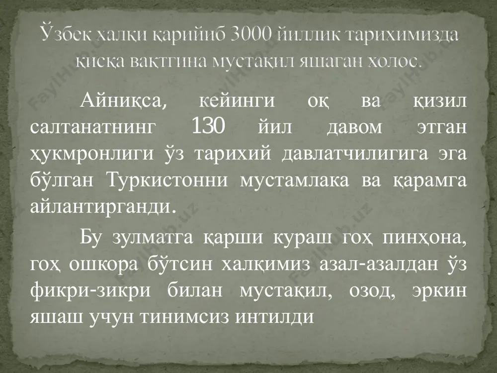 инг 1990-йил 24-мартида бўлиб ўтган сессиясида бошқарув тизимини тубдан ислоҳ қилиш, президентлик лавозимини жорий этиш тўғрисида қарор қабул қилинди  "мустақиллик декларациясида ҳар бир миллат ўз тақдирини ўзи белгилаши, декларация қоидаси билан кафолатланиши таъкидланди. унда ўзбек халқининг асрлар давомида қўлга киритган давлат қурилиши ва маданий тараққиѐт борасидаги бой тарихий тажрибаси ва анъаналари ҳисобга олинди. декларация 12 моддадан иборат. 1991-йил 22-июлида ўзбекистон сср олий кенгаши президиуми қарорида президент ҳузуридаги вазирлар маҳкамасига иттифоққа бўйсунувчи корхоналар, муассасалар ва ташкилотларнинг ўзбекистон сср ҳуқуқий тобелигига ўтиши тартибини белгилаш вазифаси топширилди. 1991-йил 11-январида мамлакат президенти қишлоқ аҳолисига бевосита амалий ѐрдам бериш учун навбатдаги фармонга имзо чекди. мазкур фармон 1989-йилда бошланган ҳақиқий янгиланишларнинг мантиқий давоми эди. президент имзолаган ҳужжатда 1991-йилда пахта экин майдони қисқартирилишини назарда тутиб, томорқа майдонларига 108,5 минг гектар ер ажратиш кўрсатилган. 1991-йил 14-февралда ўзбекистон олий кенгашининг навбатдан ташқари тўртинчи сессияси бўлиб ўтди. 1991-йил 19-августга келиб, бутун жаҳонни ҳаяжонга солган москвада давлат тўнтарилишига уриниш бўлди. …