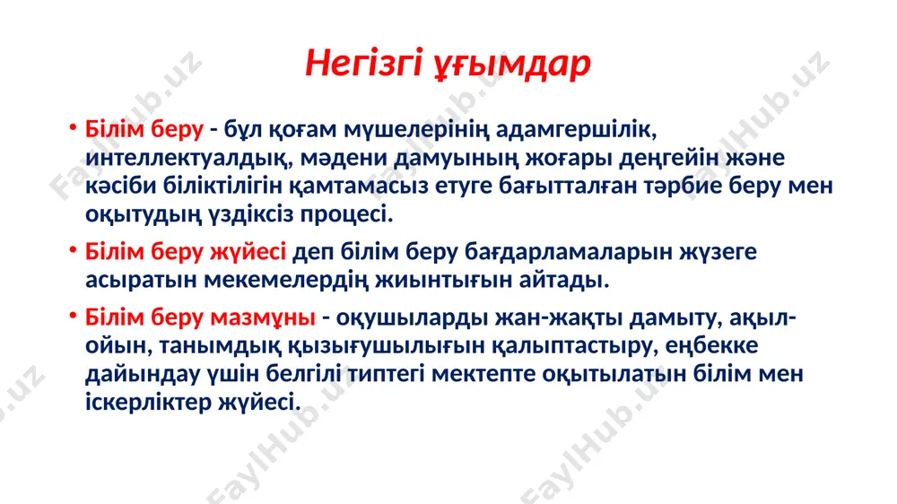 пəндерде емес, ол оқушының қоғамдық жəне дара іс-əрекеттерінде функционалды материализм теориясы в.оконь оқушылар алған білімдерін өз іс-əрекеттерінде пайдалана білуі қазақстан республикасындағы бүгінгі мектептің білім мазмұны қр “білім туралы” заңына сəйкес құрастырылған. бұл заңға орай білім мазмұны қоғамның экономикалық жəне əлеуметтік ілгерілеуінің аса маңызды жағдайаттарының бірі, сондықтан ол тұлғаның өзіндік қалыптасуына, оның өз мүмкіндіктерін өз бетінше іске асыра алуына жағдай жасап, қоғам дамуын, құқықтық мемлекеттің бекіп жəне жетілуін қамтамасыз етуге бағытталған. білім мазмұнының міндеті-қоғамның əлемдік деңгейге сай жалпы жəне кəсіби мəдениетін көтеру, оқушылар санасында осы заман білім деңгейі мен білімдену бағдарламасының талаптарына сəйкес əлем бейнесін (образ мира) қалыптастыру; тұлғаның ұлттық жəне əлемдік мəдениетке араласуына; осы күнгі қоғамның төл тумасына айналған жəне сол қоғамды жетілдіруді мүдделеген адам жəне азамат тəрбиелеу; қоғамның мамандар қорын жаңғырта көбейтіп, əрі қарай дамыту. білім мазмұны жалпы білім мазмұны тұлғаның жалпы мəдениеті, оның дүниетанымы, азаматтық бағдары, əлемге, еңбекке жəне қоғамдық өмірге болған көзқарасы қалыптасады. кəсіби білім мазмұны нақты …