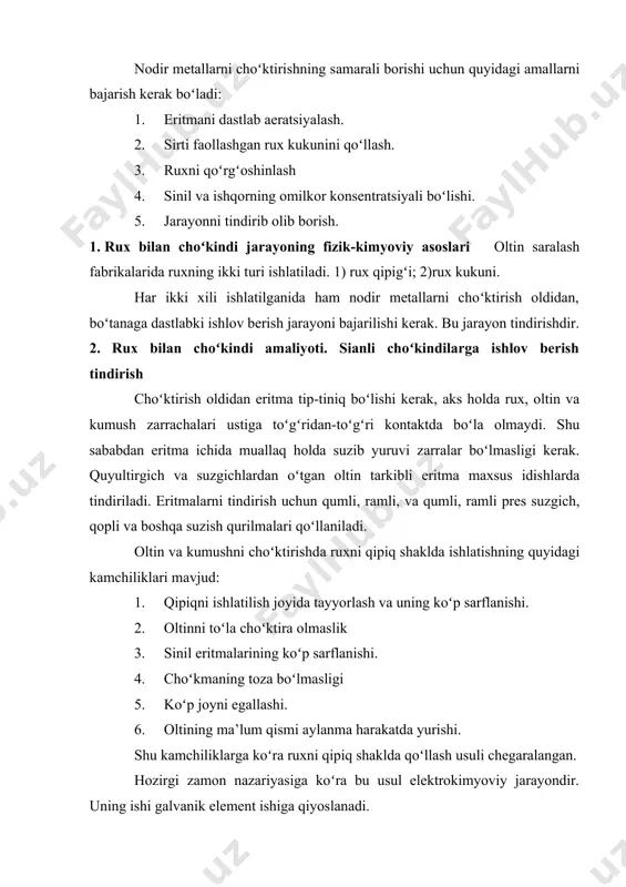 ali). aralashtirish sementatsiya jarayoniga ikki xil ta’sir koʻrsatadi, birinchidan oltinni qaytarilishini tezlashtiradi, ya’ni choʻkishini tezlashtiradi, ikkinchidan kislorodni qaytarilishini tezlashtiradi, bundan kelib chiqadiki, ruxni behudaga sarf boʻlishi oshadi. shuning uchun amaliyotda sian eritmalaridan nodir metallarni choʻktirishdan oldin deaeratsiya jarayoni olib boriladi. bu esa oltinning sian anionlarini rux yuzasida diffuziyalanish tezligini oshiradi, shu bilan birga oltinni qaytadan erishini va ruxning sarfini kamaytiradi. nodir metallarni choʻktirishda jarayon uchun quyidagi sharoitlar qulaydir: 1) eritmalarni dastlabki kislorodsizlantirish (deaeratsiya); 2) yuqori sifatli yuzaga ega boʻlgan rux metalini ishlatish; 3) ruxni qoʻrg’oshinlash; 4)sian va ishqorni kerak, lekin juda ham yuqori boʻlmagan konsentratsiyasini ishlatish; 5) jarayonni tindirib olib 190 oshirish. sementatsiya jarayoniga koʻp hollarda eritma tarkibidagi qoʻshimcha metallar zararli ta’sir koʻrsatadi. ular rux yuzasida zich parda hosil qilib choʻkish jarayonini sekinlashtiradi, ayrim hollarda umuman toʻxtatib qoʻyadi. eritmada sulfidlarning ishtirok etishi natijasida rux va qoʻrg’oshin sulfidlari hosil boʻladi, bu esa jarayonni sekinlashtiradi. eritmada mishyak ishtirokida ruxni izolyatsiya qiladigan kalsiy …