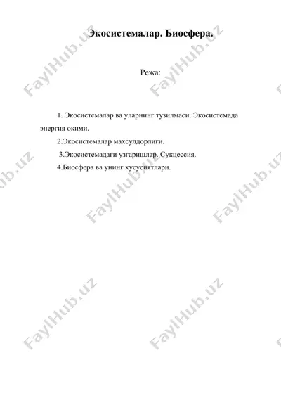 экосистемалар. биосфера — DOC