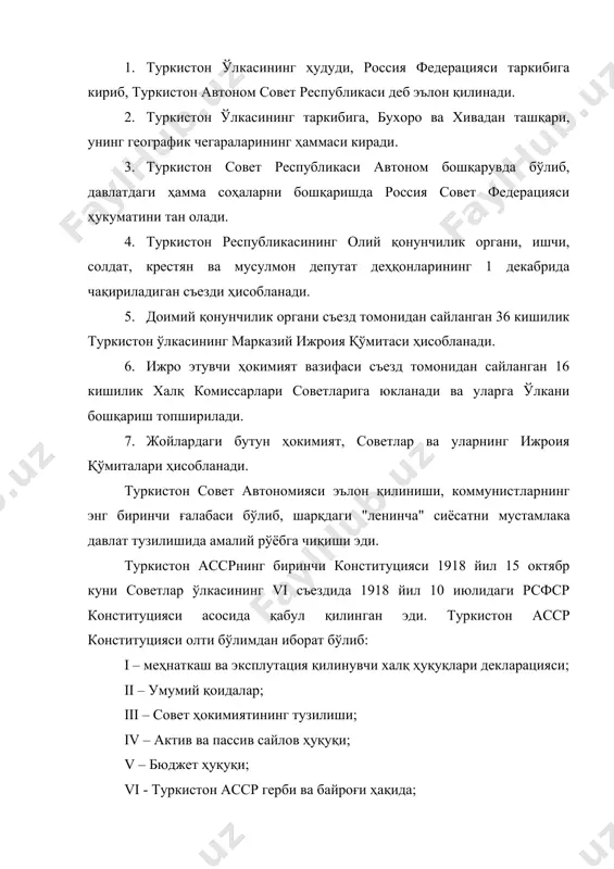 атгина қоғозларда кўрсатилган эди. шунингдек, туркистон ассрнинг бошқа соҳалардаги ваколатлари ҳам, шундай жуда кенг берилган бўлиб, бу автоном республиканинг тушунчасига умуман тўғри келмас эди, чунки бу даврга келиб россиядаги фуқаролар уруши туфайли туркистон билан вақтинча алоқалар яхши йўлга қўйилмай қолган эди . туркистон ассрнинг иккинчи конституцияси 1920 йил 24 сентябрда туркистон советларининг ix-съездида бутун иттифоқ марказий ижроия қўмитаси томонидан санкцияланган: "туркистон асср рсфсрнинг бир қисми сифатида автономдир" деган қарори остида қабул қилиниб, туркистон ассрнинг "қандай яшаш ҳуқуқи" аниқ қилиб қўйилган эди. туркистон ассрнинг бу конституцияси: 6 бўлим 20 бобдан иборат бўлиб, 109-моддани ўз ичига олган. 1-бўлими: "меҳнаткаш ва эксплуатация қилинувчи халқ ҳуқуқлари деклорацияси", 2-бўлими: "рсфср конституцияси, асосий низом" деб аталиб, 1918 йилги рсфср конституциясининг асл нусхаси киритилган. рсфср билан ўзаро муносабатлари ҳамда туркистон ассрнинг ижтимоий ва давлат тузилишидаги ҳуқуқлари 3-бўлимда ўз аксини топган. iv-бўлимида эса, марказий ва маҳаллий давлат ҳокимияти вакиллик органларининг фаолиятини ташкил этишга бағишланган эди, марказий орган тўққиз …