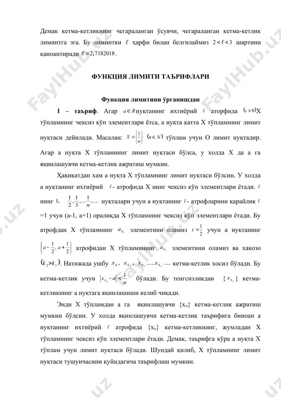 ндай сон топиладики, тенгсизликлар бажарилганда тенгсизлик хам ўринли бўлади. х тўпламнинг нуқталаридан тузилган ҳар бир ҳади а дан фарқли ва а га интилувчи ихтиёрий {хn} кетма-кетлик олайлик сонлар кетма-кетлиги лимитининг таърифига кўра, юқоридаги учун шундай сон топиладики, барча лар учун тенгсизлик ўринли бўлади. натижада муносабатга кўра тенгсизликлар келиб чиқади. бу тенгсизликлардан эса 5-таърифга кўра тенгсизлик келиб чиқади. демак, ва бўлади. биз юқоридаги f(x) функция даги чекли в лимитга эга бўлишнинг коши таърифини келтирдик. бўлган ҳолда функция лимитининг коши таърифи қуйидагича ифодаланади. 6-таъриф. агар сон учун шундай сон топиладики х аргументнинг тенгсиликларни қаноантлантирувчи барча қийматларида тенгсизлик бажарилса, f(x) функциянинг а нуқтадаги лимити деилади ва каби белгиланади. енди f (x) функциянинг а нуқтадаги ўнг ва чап лимитдлари тушунчаларини киритамиз. 7-таъриф: (тейие таърифи) агар х тўпламнинг нуқталаридан тузилган, ҳар бир ҳади а дан катта (кичик) бўлиб, a<a интилувчи ҳар қандай (хn) кетма-кетлик олинганда ҳам мос функциянинга нуқтадан ўнг (чап) лимити дейилади ва қўйидагича …