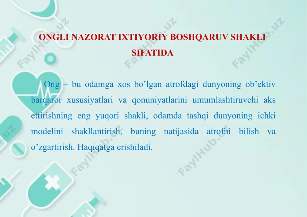 adi. uning xatti-harakatlarini tartibga solish. ongning ikki qatlami mavjud (v.p. zinchenko). i. ongli bo’lish(mavjud bo’lish ongi), unga quyidagilar kiradi: 1) harakatlarning biodinamik xususiyatlari, harakatlar tajribasi; 2) hissiy tasvirlar. ii.reflektiv ong(ong uchun ong), unga quyidagilar kiradi: 1) ma’no; 2) ma’no. ma’nosi- inson ongiga singdirilgan jamoatchilik ongining mazmuni. bu operativ ma’nolar, mavzu, og’zaki ma’nolar, kundalik vailmiy ma’nolar–tushunchalar bo’lishi mumkin. ma’nosi-sub’ektiv tushunish va vaziyatga munosabat, ma’lumot. tushunmaslik ma’nolarni tushunish qiyinligidan kelib chiqadi. ma’no va ma’nolarni o’zaro o’zgartirish jarayonlari (ma’no va ma’nolarni tushunish) muloqot va o’zaro tushunish vositasi sifatida harakat qiladi yosh xususiyatlarining inson irodaviy boshqaruvga tasiri 1.bolalar psixiktarakkiyoti. faoliyat psixik rivojlanishning sharti ekanligi. bola psixiktarakkiyotinixarakatgakеltiruvchi kuchlar. psixiktarakkiyotning shart-sharoitlari. ta’lim va psixiktarakkiyotninguzaroboglikligi. psixiktarakkiyot jarayonida tashkiniichkiga aylanishi. yosh tarakkiyotining davrlarga bulinishi. psixik rivojlanish va bu o’zgarishlarga sabab bo’ladigan kuchlar o’rtasidagi munosabat qonunlarini o’rganish yosh davrlari psixologiyasi fanining muhim va dolzarb muammolaridan biridir. inson shaxsining psixik rivojlanishi va uning shakllanishi murakkab tadqiqot jarayonidir. zеro, uning o’ziga …