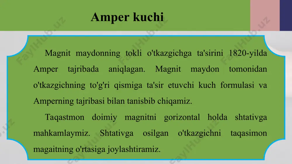 ta'sirini kuzatish orqali ishonch hosil qilish mumkin. tokli o'tkazgichlarning o'zaro ta'sir kuchi ikkita elastik o'tkazgich olib, ularni vertikal holatda tayanchga mahkamlaymiz (151-a rasm). agar o'tkazgichlarning yuqori qismini sim orqali ulab, kalitni ulasak o'tkaz-gichlardan qarama-qarshi yo'nalishda tok oqadi (151-b rasm). natijada o'tkaz­gichlar bir-biridan itarilib, orasidagi masofa uzoqlashadi. agar o'tkazgichlarni parallel ulasak, ya'ni ulardan bir xil yo'nalishda tok o'tganda, o'tkazgichlar bir-biriga tortiladi (151-d rasm). qarama-qarshi yo'nalishda toklar o'tayotgan o'tkazgichlar o'zaro itarishadi, bir xil yo'nalishda toklar o'tayotgan o'tkazgichlar o'zaro tortishadi. tajribalar asosida chiqarilgan bu xulosa a.mamperga tegishli bo'lib, tok kuchining birligi quyidagicha ta'riflanadi: tok kuchining birligi amper qilib shnnday tok knchi qabul qilinadiki, bu tok ta'sirida uzunligi 1 m bo'lgan parallel o'tkazgichlar o'zaro 2-107 n kuch bilan ta'sirlashadi. amper kuchining yo'nalishi qanday aniqlanadi? parallel tokli o'tkazgichlar orasida hosil bo'ladigan o'zaro ta'sir kuchining yo'nalishi qanday aniqlanadi? tok kuchining birligi amperni ta'riflang? simyog'och (stolba)larga o'rnatilgan parallel elektr uzatuvchi simlarning bir-biriga yaqinlashishi yoki uzoqlashib ketishini kuzatmaymiz. …