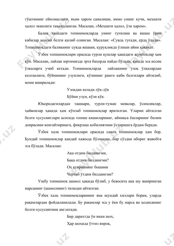 келганлиги, бўйнининг узунлиги, кўзининг ранги каби белгилари айтилиб, номи яширилади: узоқдан келади лўк-лўк бўйни узун, кўзи кўк. юқоридагилардан ташқари, турли-туман мевалар, ўсимликлар, ҳайвонлар ҳақида ҳам кўплаб топишмоқлар яратилган. уларни айтилган белги хусусиятлари асосида топиш кишиларнинг, айниқса ёшларнинг билим доирасини кенгайтиришга, фикрлаш қобилиятини ўстиришга ёрдам беради. ўзбек халқ топишмоқлари орасида савол топишмоқлар ҳам бор. бундай топишмоқлар қандай хажмда бўлмасин, бир сўздан иборат жавобга эга бўлади. масалан: ақа отдим билдингми, бақа отдим билдингми? оҳ қуврайнинг бошини чертиб ўтдим билдингми? ушбу топишмоқ шамол ҳақида бўлиб, у бевосита ана шу яширинган нарсанинг (шамолнинг) тилидан айтилган. ўзбек халқ топишмоқларининг яна шундай хиллари борки, уларда рақамлардан фойдаланилади. бу рақамлар эса у ёки бу нарса ва ҳодисанинг белги-хусусиятини англатади. бир дарахтда ўн икки шох, ҳар шоҳида ўттиз япроқ, япроғининг бир ёғи қора, бир ёғи оқ. бу топишмоқнинг жавоби бир йил, ўн икки ой, ҳар бир ой эса ўттиз кеча-кундуздан иборат бўлишидир. топишмоқлар халқ оғзаки ижодининг бошқа жанрлари …