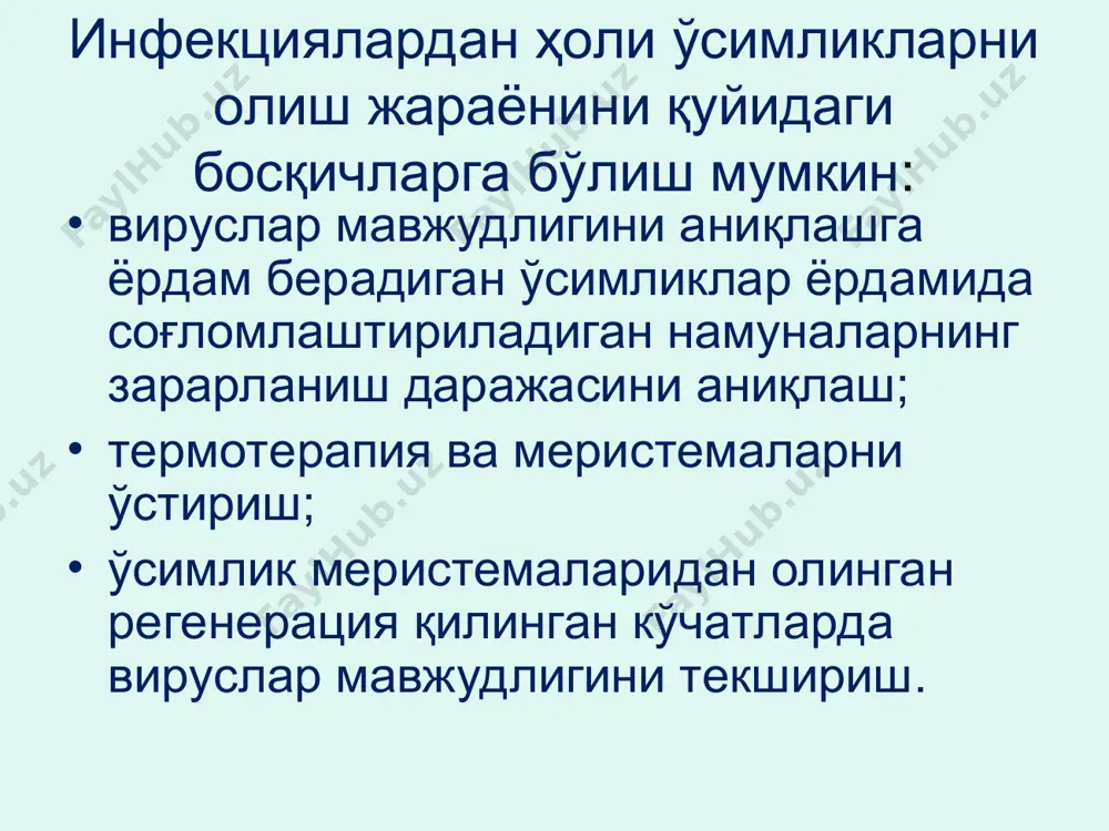 ўтларга қарши кураш усуллари streptomyces hygrosрoricus ва s.viridochromogenes актиномицетлари ажратиб чиқарадиган биалофос «метоксифенон» нарамицин, тойокамицин пиолютерион, цитобарицин, формицин а ва в турлари гербицидсимон моддаларнинг истиқболли продуцентлари сифатида s.toyocaеnsis, ирпекс замбуруғлари (irex pacyodоn) кабиларни кўрсатиш мумкин. шунингдек, rhizobium japоnicum бактериясининг баъзи штаммлари 0,2 га/кг меъёрида гербицид таъсирга эга ризобитоксин ишлаб чиқариши ҳам маълумдир. гербицидларни нафақат микроорга-низмлардан балки ўсимликлардан ҳам олиш мумкин масалан: бактериоцид, фунгицид ва шу билан бирга гербицид таъсирга эга агропирин (бу модда ўрмаловчи буғдойиқ бегона ўти томонидан ажратиб чиқарилади). хулоса ҳозирда дунё олимлари бегона ўтларга қарши махсус моддалар ишлаб чиқарадиган ўсимликлар коллекцияларидан турли экин навларини топишни тадқиқ этмоқдалар. бундай хусусиятга эга навлар экилганда гербицидларни қўллаш талаб қилинмайди. фойдаланилган адабиётлар артикова р.м., муродова с.с. қишлоқ хўжалик биотехнологияси. дарслик т. “фан ва технологиялар” наш-ёти., 2010 йил. в.и.артамонов.биотехнология агропромышленному комплексу. м.«наука»1989 157с. сельскохозяйственная биотехнология. избранные работы /под ред. шевелухи в.с. «евраазия» 2000 , 264с. бекер м.е., лиепиньш г.к., райпулис е.п. биотехнология./ москва …