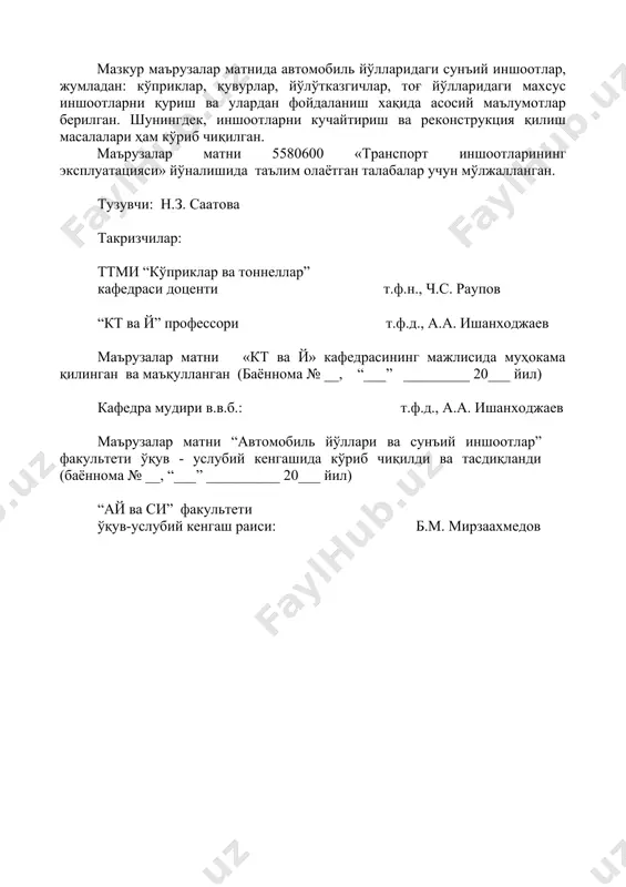 прикларнинг ишончлилигини ошириш ва мустаҳкамликка ҳисоблаш бўйича бир қатор вазифалар бажарилган. шулар билан бир қаторда бугунги кунда транспорт коммуникация тизимларида сунъий иншоотлар ресурсларини ошириш учун ҳисоблаш усулларини такомиллаштириш талаб этилмоқда. 2017-2021 йилларда ўзбекистон республикасини янада ривожлантириш бўйича ҳаракатлар стратегиясида, жумладан «… йўл-транспорт, муҳандислик-коммуникация ва ижтимоий инфратузилмаларни ривожлантириш ҳамда модернизация қилиш бўйича мақсадли дастурларни амалга ошириш, …»[footnoteref:1] вазифаси белгилаб берилган. [1: 2017 йил 7 февралдаги пф-4947-сон «ўзбекистон республикасини янада ривожлантириш бўйича ҳаракатлар стратегияси тўғрисида»ги фармони.] ўзбекистон республикаси президентининг 2017 йил 7 февралдаги №пф-4947-сон[footnoteref:2] «ўзбекистон республикасини янада ривожлантириш бўйича ҳаракатлар стратегияси тўғрисида» ги ва 2017 йил 14 февралдаги №пф-4954-сон «йўл хўжалигини бошқариш тизимини янада такомиллаштириш чора-тадбирлари тўғрисида»ги фармонларида ҳамда мазкур фаолиятга тегишли бошқа меъёрий-ҳуқуқий ҳужжатларда белгиланган вазифаларни амалга оширишда«кўприклар ва транспорт тоннелларини лойиҳалаш, қуриш технологиялари ва уни ташкил этиш» фани муайян даражада хизмат қилади [2: ўзбекистон республикаси қонун ҳужжатлари маълумотлари миллий базаси http://www.lex.uz. ] мундарижа маъруза 1. кўприк қуриш ишларини ташкил қилиш- …
