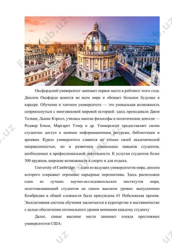 avlyaetsya bezuslovnim liderom natsionalnix reytingov. gordostyu universiteta schitaetsya sovremenniy nauchno-issledovatelskiy tsentr, vipuskayushiy talantlivix vipusknikov, kotorie vnosyat bolshoy vklad v razvitie sovremennoy nauki. prinston predlagaet unikalnie praktikoorientirovannie programmi s nasishennoy sotsialnoy jiznyu imperial college london — populyarniy vuz velikobritanii, izvestniy dostijeniyami v issledovatelskoy oblasti. imperskiy kolledj londona spetsializiruetsya na chetirex osnovnix napravleniyax: injenerii, nauke, meditsine i biznese. kolledj vxodit v gruppu elitnix uchebnix zavedeniy britanii (vmeste s oksfordskim i kembridjskim oni formiruyut tak nazivaemiy «zolotoy treugolnik») chikagskiy universitet, zanyavshiy 9e mesto v reytinge, yavlyaetsya chastnim issledovatelskim universitetom. chikagskiy universitet vnosit bolshoy vklad v razvitie nauki: kafedra fiziki universiteta izvestna svoey razrabotkoy pervogo v mire iskusstvennogo yadernogo reaktora, a samo uchebnoe zavedenie zanimaet chetvertoe mesto v mire po kolichestvu nobelevskix laureatov. zakrivaet desyatku luchshix universitetov mira shveytsarskaya visshaya texnicheskaya shkola tsyurixa (eth zurich — swiss federal institute of technology zurich). sredi vipusknikov i professorov universiteta 21 nobelevskiy laureat, a albert eynshteyn schitaetsya …
