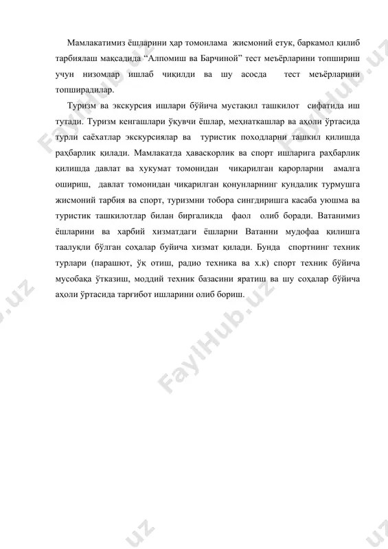 жилдлар. т.: мехнат 1992. 10.. мўминов и. амир темурнинг ўрта осиё тарихида тутган ўрни ва роли. -тошкент, фан, 1969, 1993 й.