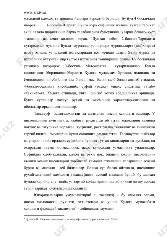 у илмдан 70 йил давомида бехабар колди. мустакиллик туфайли бошка маънавий кадриятларимиз сингари тасаввуфий кадриятларимиз кайта тикланди, улар хар жихатдан урганила бошланди. 2. мовароуннахрлик буюк тасаввуф вакиллари. тасаввуф харакати араб мамалакатларида вужудга келиб, сунгра бошка мамлакатларда, жумладан мовароуннахрда кенг таркалган. урта осиёда яссавия, кубровия, накшбандия каби суфийлик тарикатлари шаклланди ва шу ердан бошка улкалар халклари орасида кенг ёйилган. юртбошимизнинг тошкенгт ислом университетининг ташкил этиш тугрисидаги фармони ва шу фармонга шархда таъкидланганидек: «ислом оммалашуви ва ривожи сифатида вужудга келган тасаввуф хам урта осиё шароитида яссавия, кубровия, накшбандия тарикатларини вужудга келтирдики, улар бутун урта шарк ва жанубий осиё мамлакатларининг асрлар давомида маънавий, маданий ривожланишида мухим роль уйнади».1 хакикатан хам тасаввуф ривожида туркистон фарзандларининг хизмати бекиёс булган. хожа хаким ат-термизий, шайх абу мансур ал-мотрудий, хожа абдухолик гиждувоний, хожа ахмад яссавий, нажмиддин кубро, сулаймон бакиргоний, бахоуддин накшбанд каби сиймолар илохий маърифат йулининг рахномолари булганлар. тасаввуф йулида риёзат чеккан буюк шайхларнинг ислом дунёсидаги сони 644 …