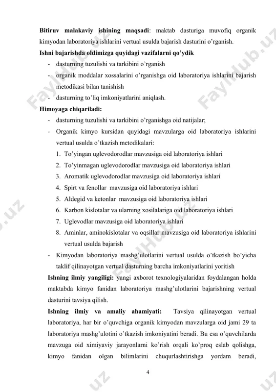 borga olgan holda yaratilgan bo’lib, unda laboratoriya ishlarini bajarish tеxnik va kimyoviy jihatdan mutlaqo zararsizdir. kimyodan laboratoriya mashg’ulotlarini vеrtual usulda bajarish rеaktivlar, idish va asbob uskunalar uchun kеtadigan mablag’ni tеjaydi, ma’lum talablar asosida jihozlangan laboratoriya xonasining zarurati yo’q. 1 adabiyotlar sharxi 1.1 maktab organik kimyo kursining tuzilishi va mazmuni. umumiy ta’limda organik kimyoni o’rganish muhim bosqichlardan biri bo’lib, tirik tabiat haqidagi bilimlarning shakllanishi o’quvchilar tasavvurida moddiy dunyoning zamonaviy manzarasini shakllantirishga olib keladi. tirik tabiatning tuzilishi, moddiy dunyoning birligini tasavvur qilmay turib inson o’zini ma’naviy-ma’rifiy yetuk deb his qila olmaydi. organik kimyo kursi o’quvchilarni aqliy rivojlantirish uchun ham keng imkoniyatlar yaratadiki, bu ularning kelgusida mamlakatimiz rivojiga o’z hissalarini qo’sha oladigan insonlar bo’lib yetishishiga olib keladi. organik kimyo o’rganadigan moddalar soni millionlab sanalishi bilan bir qatorda, har oy o’n minglab yangi moddalar kashf qilinmokdaki, ularning hammasi haqida ma’lumot berishning sira ham iloji yo’q. shuning uchun ham organik kimyo kursi mazmunini tanlash, millionlab …