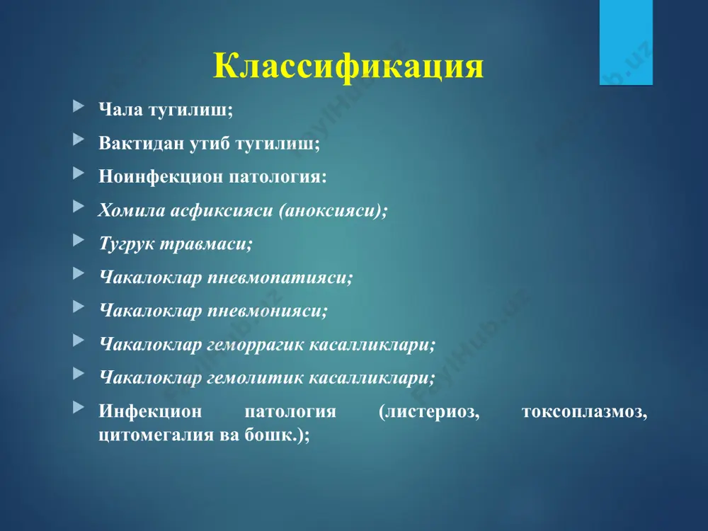 1- стадияси булиб унда кескин умумий цианоз, мускул тонусининг ошиши, пульснинг секинлашиши, кийинлшган нафас ок асфиксия - 2-стадияси булиб, тери ва шиллик пардалар окиш-кулрангда, мускулатура тулик бушашган, рефлексларр йуколган, пульс суст, нафас тулик йуколган. кукс асфикцияда сурункали хомила ичи гипоксия булади. ок асфикцияда уткир томир шоки типидаги уткир бошланувчи гемодинамик бузилишлари юз беради. хомила ва янги тугилган чакалоклар асфикциясининг патологик анатомияси макроскопик: юрак бушликларида тук кизил рангли суюк кон булиши, шиллик пардалар ва терида цианоз, бушликларда шиш, плеврада петехиал кон куйилишлар. упка консистенцияси зичлашган, пушти, кукиш-кизкиш рангда кукрак кафасини тулдириб турмайди, хавосиз, сувга солганда упка булакчалари чукиб колади. хомилага сунъий нафас берилганда упкада хаволи сохалар пайдо булади, бунда альвеолалар ёрилади, интерстициал эмфизема ривожланади: упка интерстициал тукимасида ва плеврал варакалар остида хаво пуфаклари булади. хомила ва янги тугилган чакалоклар асфикциясининг патологик анатомияси микроскопик: бош мияда шиш, тулаконлилик, стаз, субэпендимар зонага петихиал кон куйилишлари., периваскуляр ва перицеллюляр шиш, нейронларда дистрофик ва некротик …