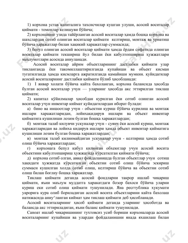 таж ишлари харажатларидан, лойихақидирув ишлари ва объект инвентар қийматига кушилиши лозим булган бошқа харажатлардан; б) монтаж талаб килувчи ускуналар учун - суянч ёки асосий куриш, монтаж харажатларидан ва лойиха кидирув ишлари ҳамда объект инвентар қийматига кушилиши лозим булган бошқа харажатлардан; в) монтаж талаб килинмайдиган ускуналар учун - келтириш ҳамда сотиб олиш бўйича харажатлардан; г) корхонага бепул кабул килинган обхеюглар учун асосий восита объектини кабултопшириш ҳужжатида кўрсатилган қиймати бўйича; д) корхона сотиб олган, аввал фойдаланишда булган объектлар учун сотиш хақидаги ҳужжатда кўрсатилган объектни сотиб олиш бўйича эскириш суммаси кушилган холда сотиб олиш, келтириш бўйича ва объектни сотиб олиш билан боғлиу бошқа харажатлар. тиклаш қиймати деганда асосий фондларни такрор ишлаб чиқариш қиймати, яъни маълум муддатга харакатдаги бозор бахоси бўйича уларни куриш еки сотиб олиш қиймати тушунилади. яна ресгтублика хукумати уарорига кура олиб бориладиган асосий восита объектларини кайта бахолаш натижасида аниу^ланган киймат ҳам тиклаш қиймати деб ҳисобланади. асосий воситаларнинг ҳисоб қиймати деганда уларнинг …