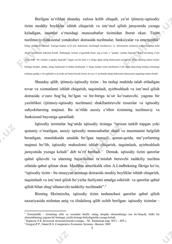 niga qaratiladi. iqtisodiy terminlar lug‘atida iqtisodiy tizimga “tarixan tarkib topgan yoki qonuniy o‘rnatilgan, asosiy iqtisodiy munosabatlar shakl va mazmunini belgilab beradigan, mamlakatda amalda bo‘lgan tamoyil, qonun-qoida, me’yorlarning majmui bo‘lib, iqtisodiy mahsulotni ishlab chiqarish, taqsimlash, ayirboshlash jarayonida yuzaga keladi” deb ta’rif beriladi.[footnoteref:6] demak, iqtisodiy tizim qarorlar qabul qiluvchi va ularning bajarilishini ta’minlab beruvchi tashkiliy tuzilma sifatida qabul qilinar ekan. mashhur amerikalik olim a.lindbekning fikriga ko‘ra, “iqtisodiy tizim - bu muayyan mintaqa doirasida modiiy boyliklar ishlab chiqarish, taqsimlash va iste’mol qilish bo‘yicha faoliyatni amalga oshirish va qarorlar qabul qilish bilan shug‘ullanuvchi tashkiliy tuzilmadir”.[footnoteref:7] [6: борисов а.б. большой экономический словарь. - м.: книжный мир, 2013. - 895 с.] [7: gregoryp.p., stuart r.s. comparative economic systems. -boston, 2005] bizning fikrimizcha, iqtisodiy tizim tushunchasi qarorlar qabul qilish nazariyasida nisbatan aniq va ifodaliroq qilib ochib berilgan: iqtisodiy tizimlar - bu tovar ishlab chiqarish, iste’mol qilish va taqsimlash jarayonida xo‘jalik faoliyatlarini qabul qilish va amalga oshirish imkoniyatini …