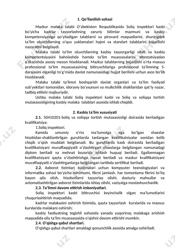 bar tomonidan belgilangan maqsadga erishish uchun jamoada ishlay olish; uk-3. o‘zining kasbiy malakasini va shaxsiy kamolotini takomillashtirib borish; uk-4. jamoada va ma’lum vazifani bajarishga yo‘naltirilgan guruhda ishlash, hamkasblar, rahbarlar va mijozlar bilan samimiy, xushmuomala va samarali muloqot qilish; uk-5. ta’lim olgan tilida fikrini og‘zaki va yozma ravishda ravon bayon qilish; uk-6. umuminsoniy fazilatlarga ega bo‘lish, o‘z millatini va vatanini sevish, u bilan faxrlanish, milliy urf-odatlar, qadriyatlarni hurmat qilish; uk-7. professional vazifalarni samarali bajarish uchun zarur bo‘ladigan ma’lumotlarni qidirish; uk-8. kasbiy faoliyatida axborot-kommunikatsiya texnologiyalarini qo‘llash; uk-9. kasbga doir hujjatlar bilan ishlash; uk-10. kasbiy faoliyatda xavfsizlik texnikasi va mehnat muhofazasi qoidalariga amal qilish ko‘nikmalariga ega bo‘lish. uk-11. sanoat va nosanoat tashkilotlarda vujudga keladigan chiqindilarni atrof-muhitga zarar yetkazmaslik choralarini koʻrish va utilizatsiya qilish; uk-12. sohaga oid ekologik madaniyatga rioya qilgan holda faoliyat olib borish; uk-13. sanoat va nosanoat tashkilotlarda vujudga keladigan chiqindilarni atrof-muhitga zarar yetkazmaslik choralarini koʻrish va utilizatsiya qilish; uk-14. sohaga oid …