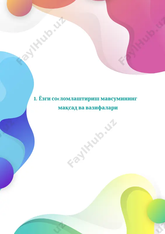 ионида мева ва сабзавотлар асосий ўринни эгаллайди. ёзги соғломлаштириш мавсуми давомида ҳар куни болаларга шарбатлар, мевалар, витаминлар исбтеъмол қилиниши мақсадга мувофиқдир. шарбатлар, мевалар, витаминлар таомномага иккинчи нонушта сифатида киритилади. ш. режалаштириш(режалаштириш масофавий ишлашга йўналтирилган бўлиши лозим): ёзги соғломлаштириш мавсумининг режаси қуйидаги тузилмага эга бўлиши мумкин: 1. ҳуқуқий-меъёрий ва методик таъминот; 2. соғломлаштирувчи-профилактик ишлар; 3. таълим-тарбиявий ишлар; 4. методик ишлар; 5. раҳбарлик ва назорат; 6. ота-оналар билан ишлаш; мазкур тавсиялар педагогларнинг меҳнатини енгиллаштириш, ёзги мавсумни мазмунли ташкил этиш, болаларнинг яхши дам олиши, чиниқишини таъминлаш ва саломатлигини мустаҳкамлаш мақсадида ишлаб чиқилган. 3. мактабгача таълим ташкилотининг ёзги соғломлаштириш мавсуми учун иш режаси. ҳуқуқий-меъёрий ва методик таъминот мавзу муддат маъсул меъёрий ҳужжатлар: · ёзги соғломлаштириш мавсумини ташкил этиш юзасидан мактабгача таълим ташкилотининг буйруғи.(карантин талабларига риоя қилган холда) · ўзбекистон республикаси вазирлар маҳкамасининг 2019 йил 13 майдаги “мактабгача таълим ташкилотлари фаолиятини янада такомиллаштириш чора-тадбирлари тўғрисида”ги 391-сонли қарори. · ўзбекистон республикаси мактабгача таълим вазирлигининг 2019 йил …