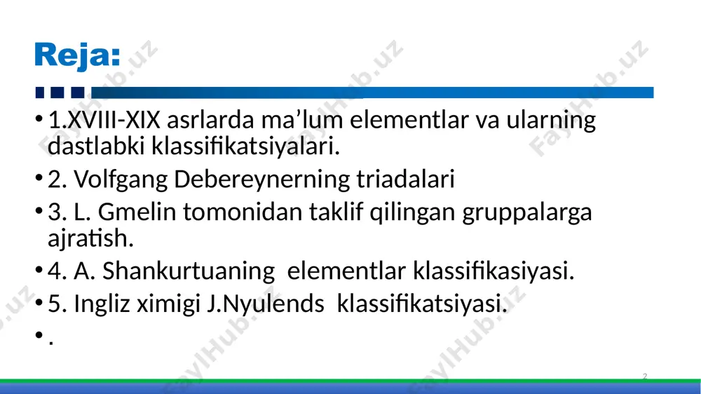 i. bu unchalik aniq bo’lmasada, haligacha o’z kuchini yo’qotgan emas. 6 7 volfgang debereynerning triadalarin 1817 yilda logann volfgang debereyner uchta-uchta elementdan iborat o’xshash elementlarning guruhlarini tuzdi va ularni triadalar deb atadi. har qaysi triadada o’rtadagi elementning atom massasi, ikki chetdagi elementlar atom massalari yig’indisining 2 ga bo’linganiga teng. o’sha vaqtda ma’lum bo’lgan elementlardan faqat yettita triada tuzish mumkin bo’ldi. masalan: сa-sr-ba (1817y), li-na-k, s-se-te, cl-br-i (1829y). bu qoida keyinchalik elementlar klassifikasiyasini tuzishda foydalanildi 8 l. gmelin tomonidan taklif qilingan gruppalarga ajratish qanday bo’lgan. 1843 yilda l. gmelin bir-biriga kimyoviy xossalari yaqin bo’lgan elementlarni aniq tartibda gruppalarga joylashtirdi. jadvalning yuqorisiga 3 ta bazis element kislorod, azot va vodorodni yozib uning tagiga elementlarni triada, tetraada va pentaada holda joylashtirdi, bunda u metallmasligini, elektromanfiyligi va elektromusbatligini asos qilib olgan. 9 l. gmelin tomonidan taklif qilingan gruppalarga ajratish qanday bo’lgan. 10 1843 yilda l. gmelin bir-biriga kimyoviy xossalari yaqin bo’lgan elementlarni aniq tartibda …