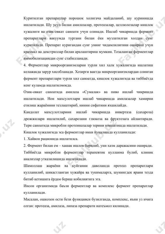 ферментлар - Page 5