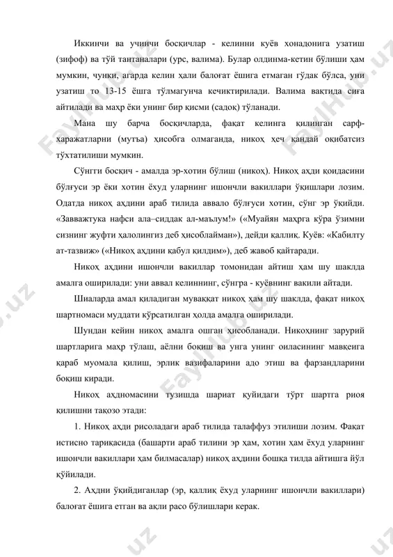 иш учун томонлар, шунингдек, келиннинг розилиги керак бўлган (фақатгина шофийлар келиннинг розилигини шарт эмас деб ҳисоблаганлар). лекин келиннинг эркини ота-она билдиришга ҳақли деб ҳисоблаганлиги сабабли, никоҳ шартномаси кўп ҳолларда қиз болани сотишнинг беркитилган шаклига айланиб қолган. аслида ота катта пул олиш мақсадида қизларининг тақдирларини ҳал қилган. мухаммад (с.а.в.) ойшани 9 ёшида ўз никоҳларига олганликлари сабабли, бу ёш никоҳга киришда аёллар учун етарли деб тан олинган. шиаларда маълум муддатда тузилган вақтинчалик никоҳга йўл қўйилган. шариатга биноан мусулмон киши (аёл) ғайридин ёки исломдан қайтган киши билан никоҳга киришиш мумкин бўлмаган. ушбу қоидаларни бузган ҳолда тузилган никоҳлар бекор қилинган. лекин мусулмон эркак кишига ғайри дин аёл билан никоҳга киришишга йўл қўйилгани сабабли, эркак киши аёлни мусулмон динига киритади деб уйланган. мусулмон аёли ғайри дин билан никоҳга кириши тақиқланган. ислом эркакларга муайян тоифадаги аёллар билан никоҳ тузишни ман этади. ўз онаси, синглиси, қайнонасига уйланиш тақиқланган. мусулмон эркак маҳрам (қариндош) аёлларга уйланиши мумкин эмас. эрли …